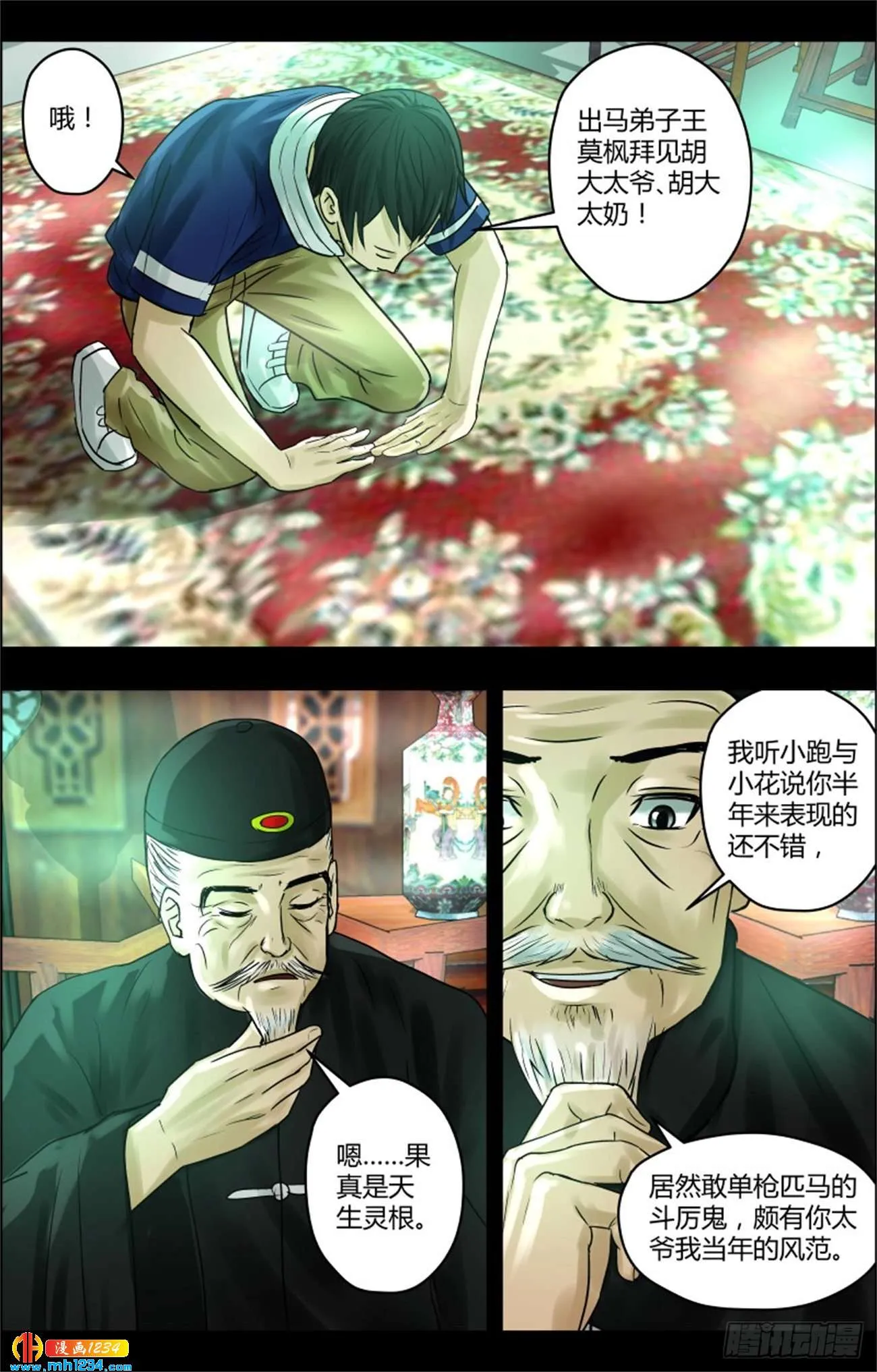 第4页