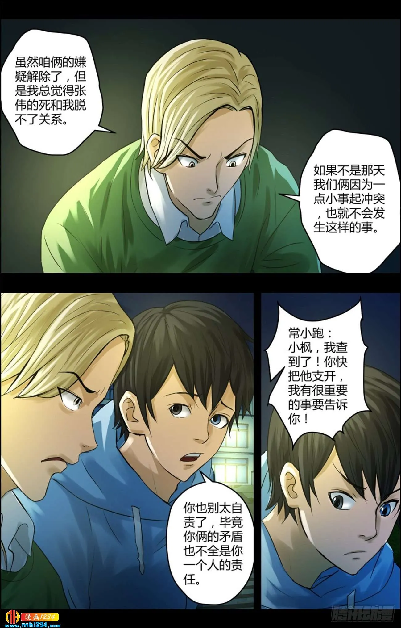 第3页