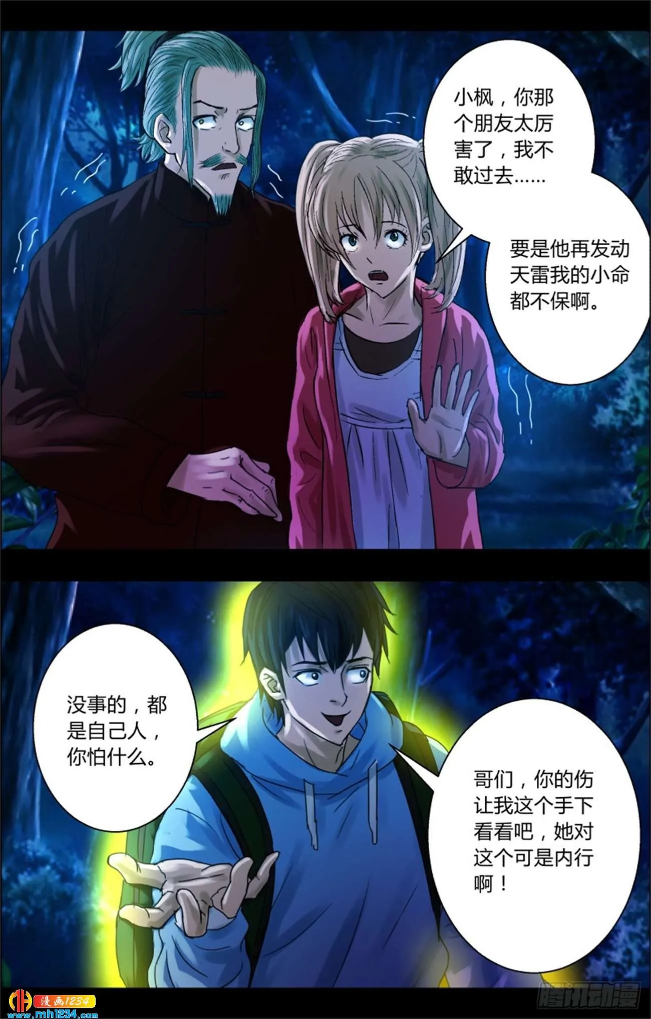 第7页
