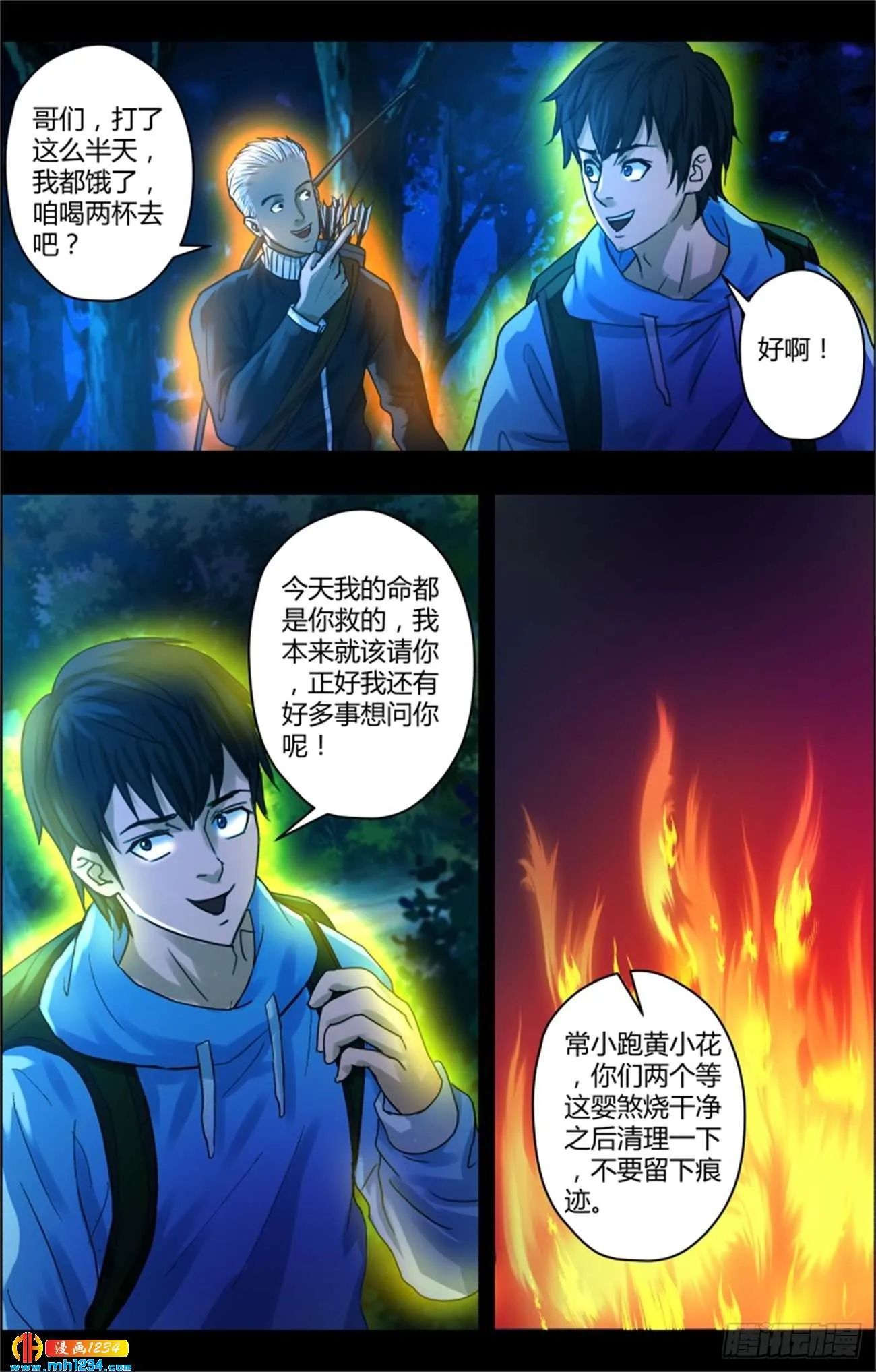 第3页