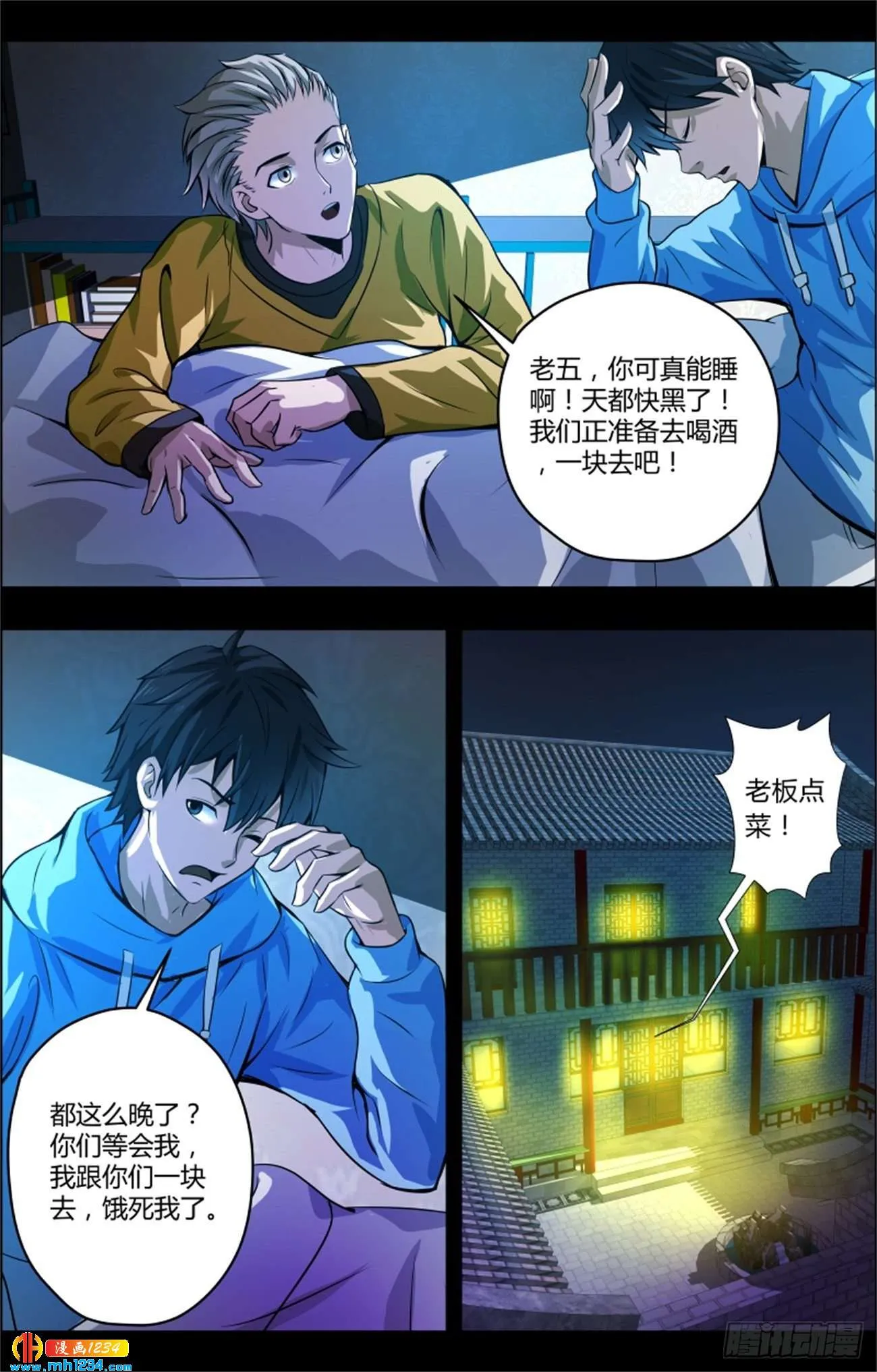 第9页