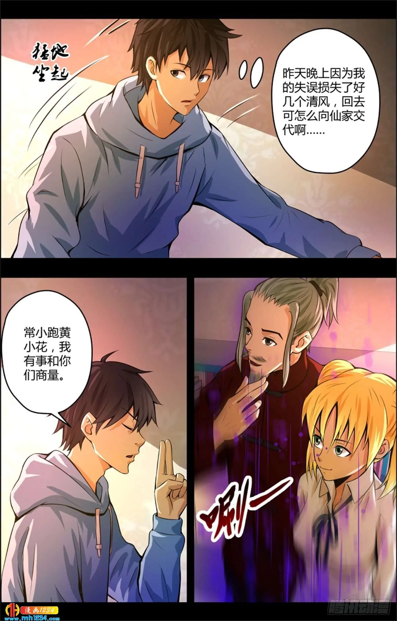 第4页