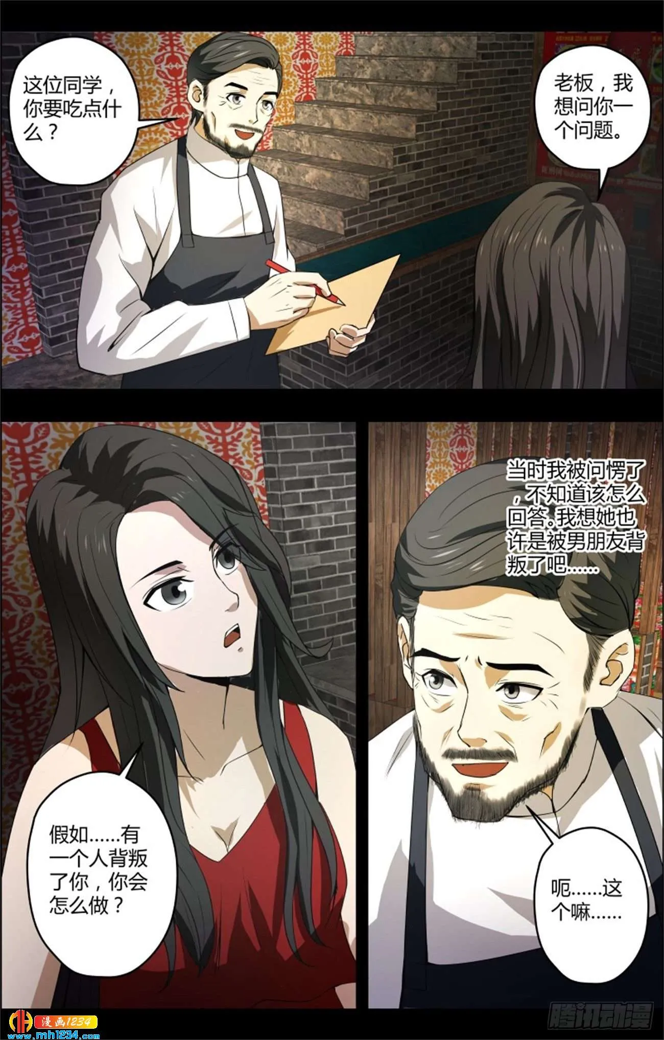 第10页