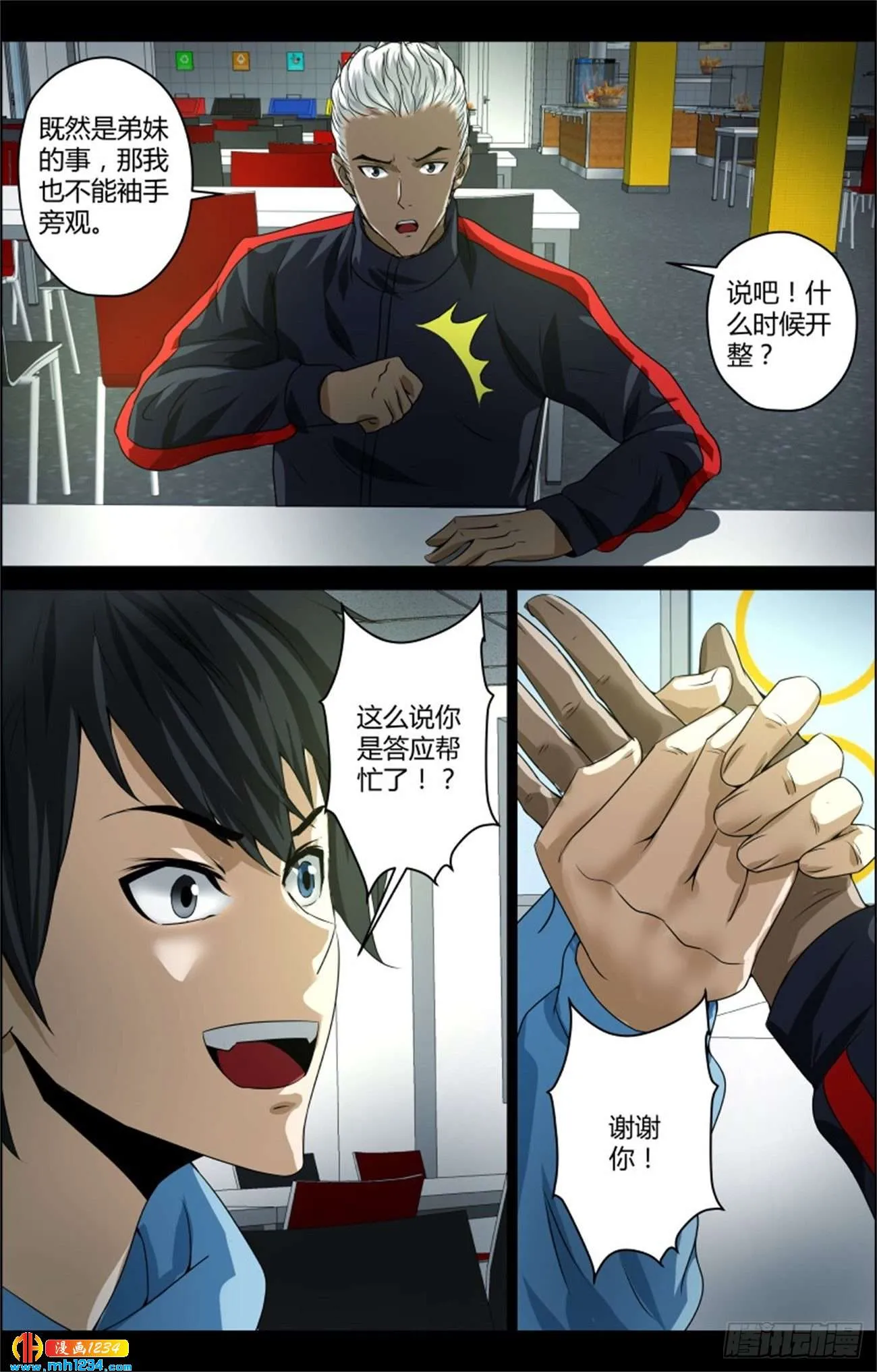 第13页