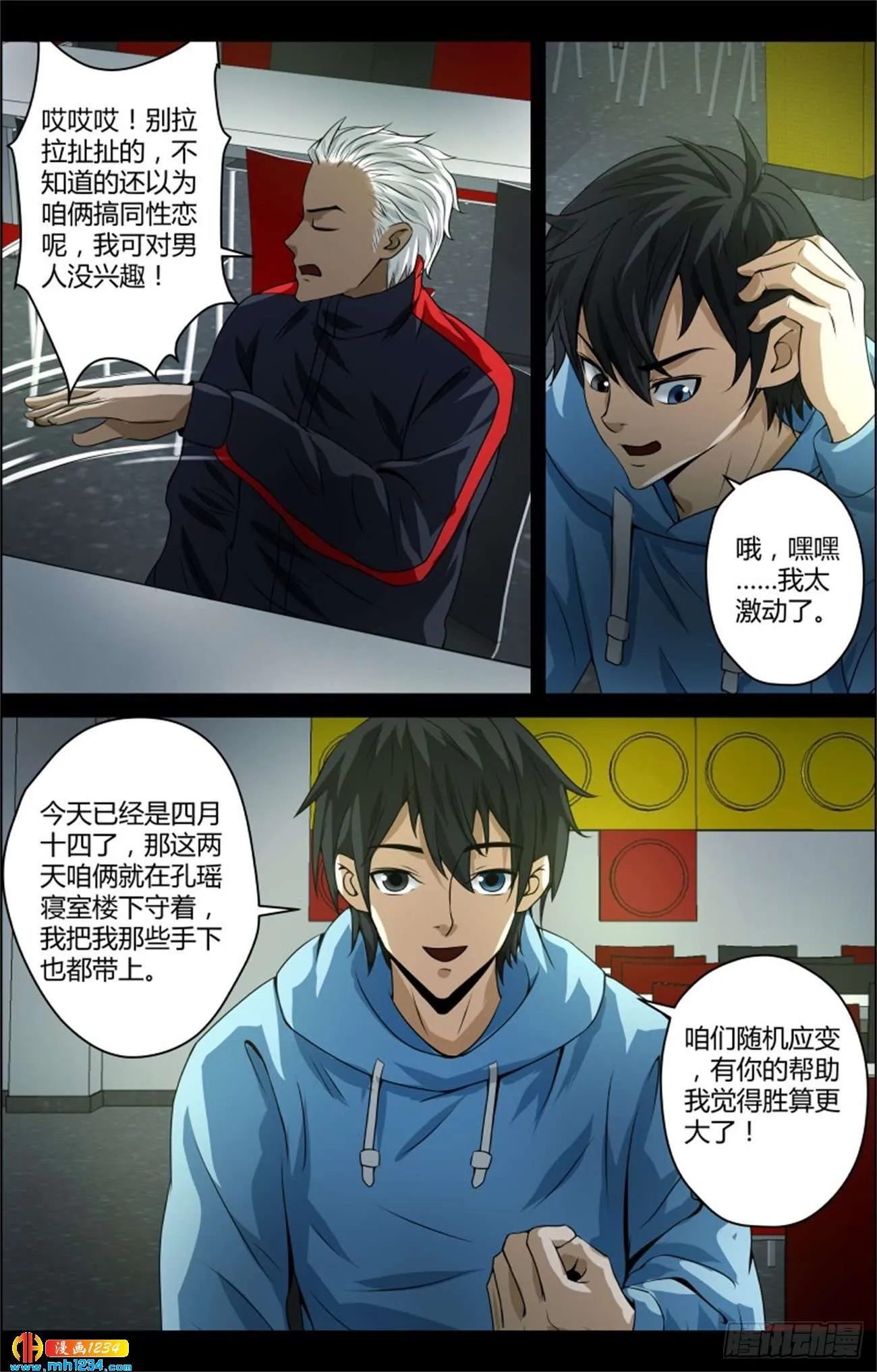 第14页