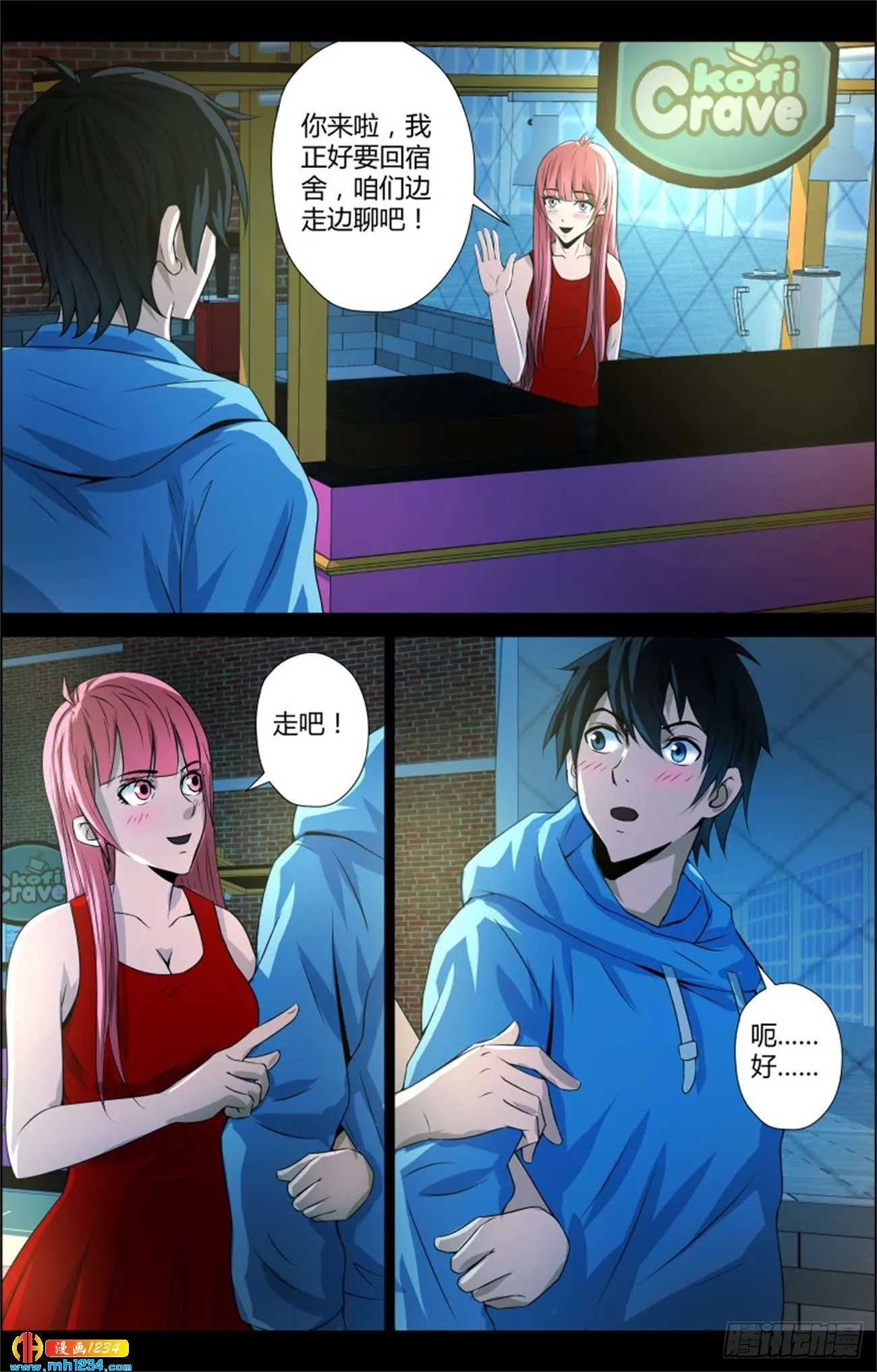第13页