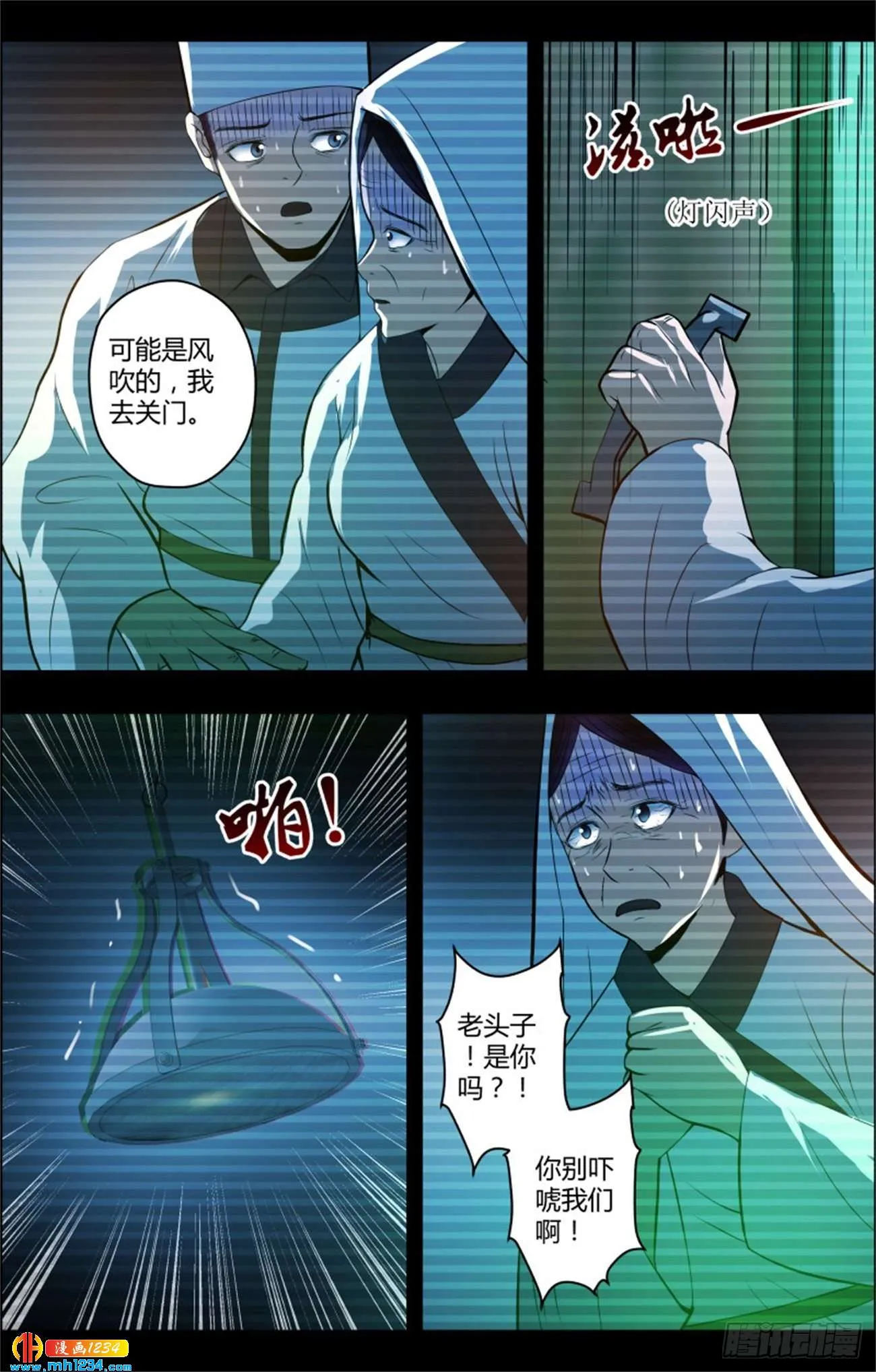 第7页