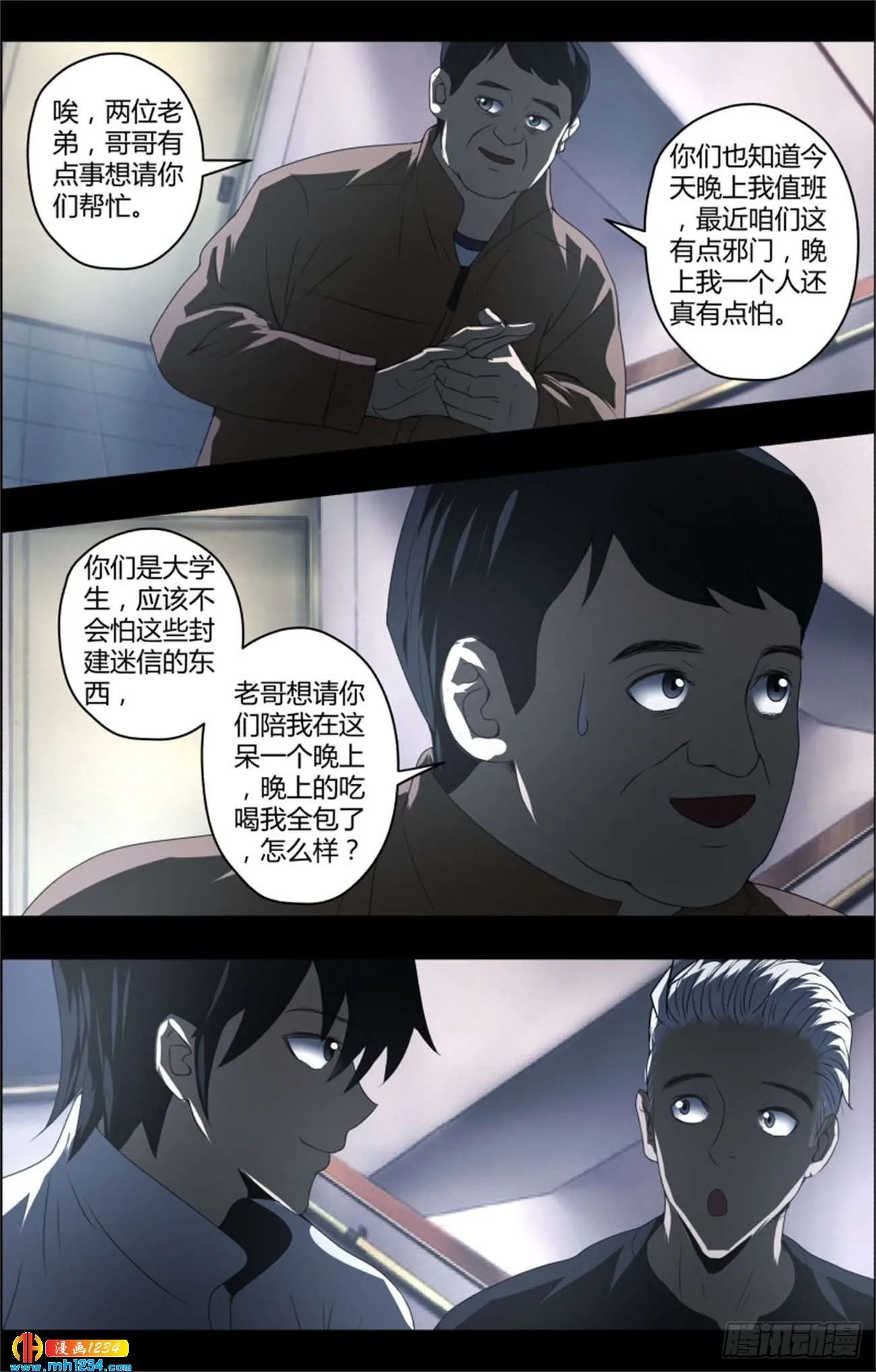 第10页