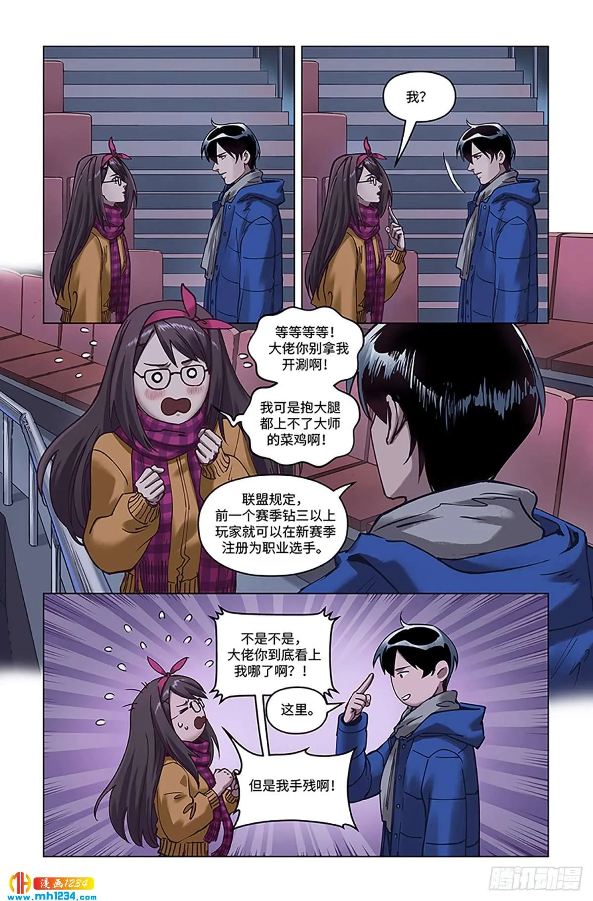 第16页