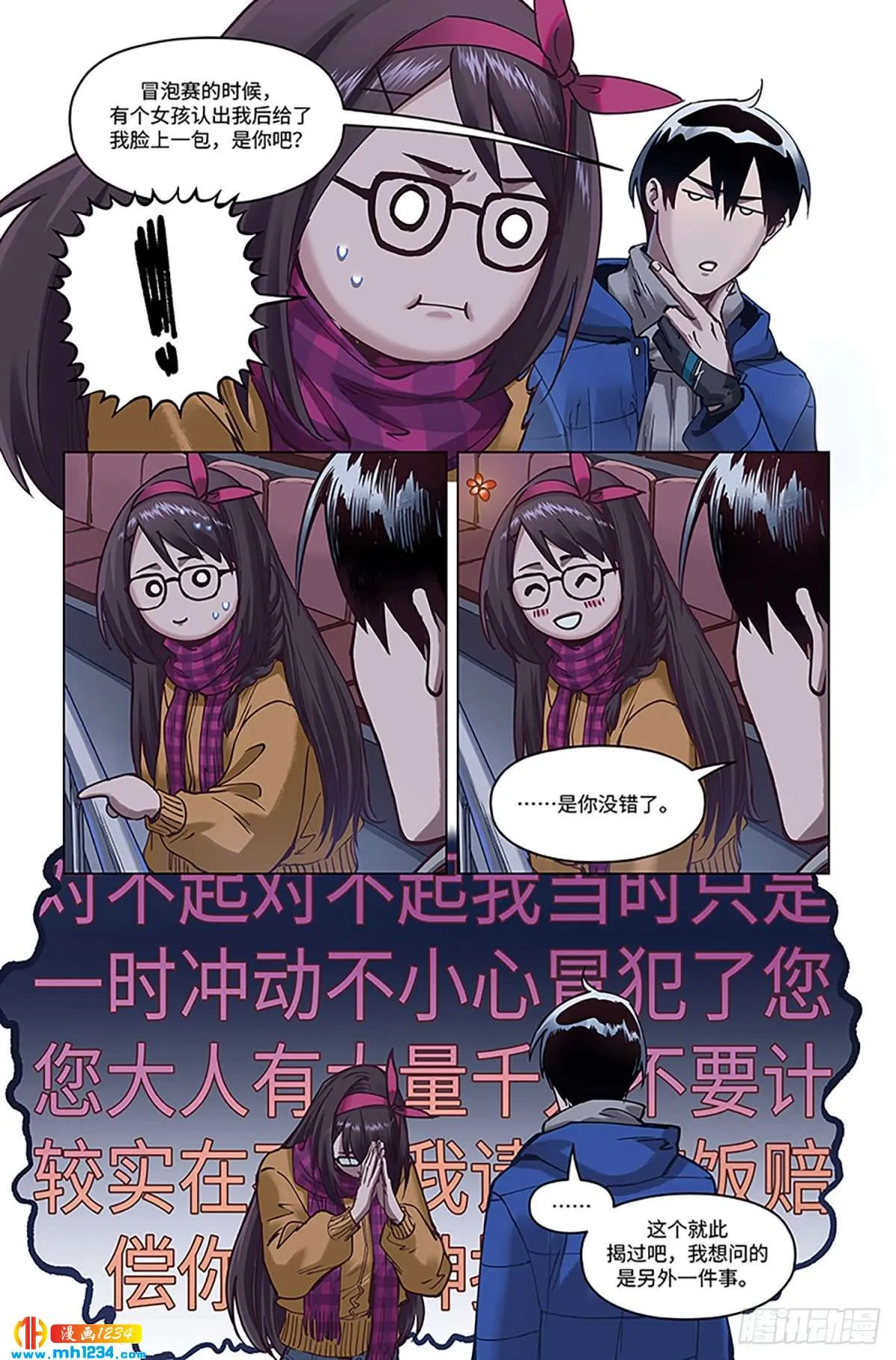 第14页