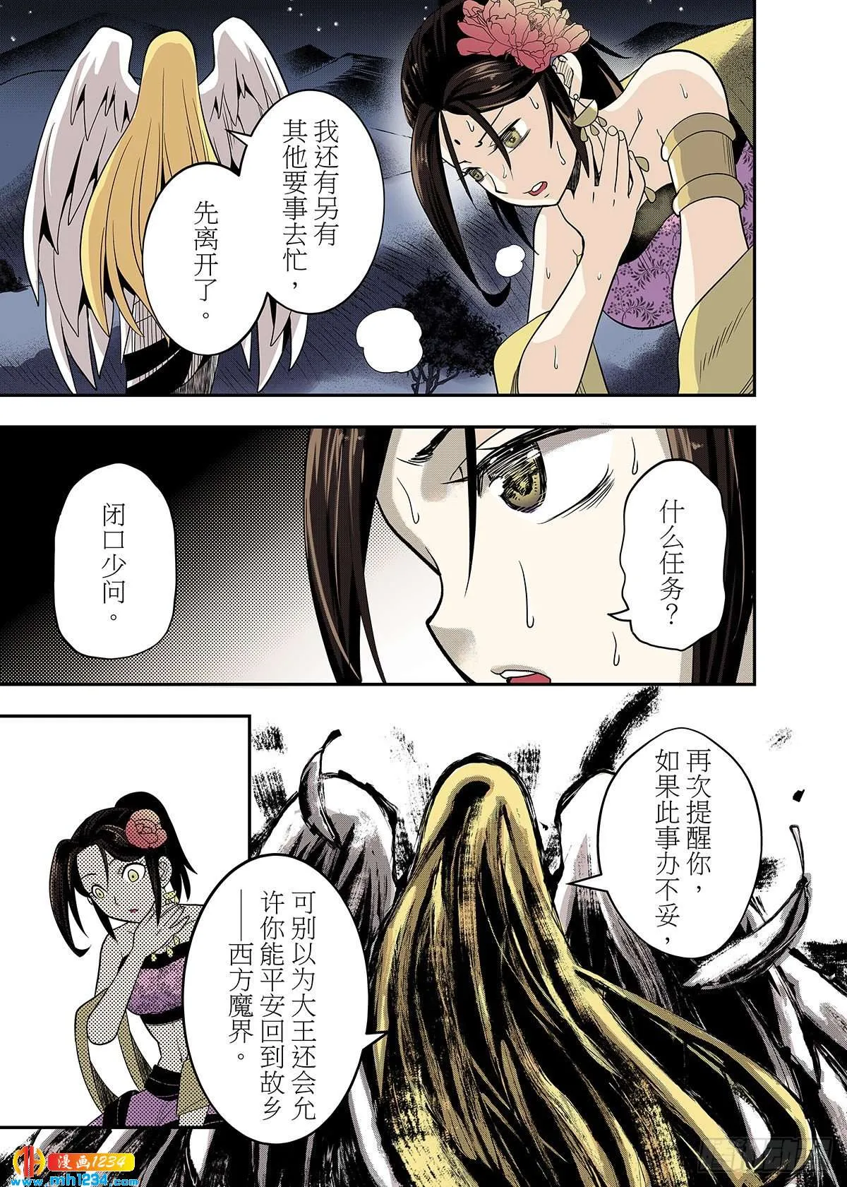第10页
