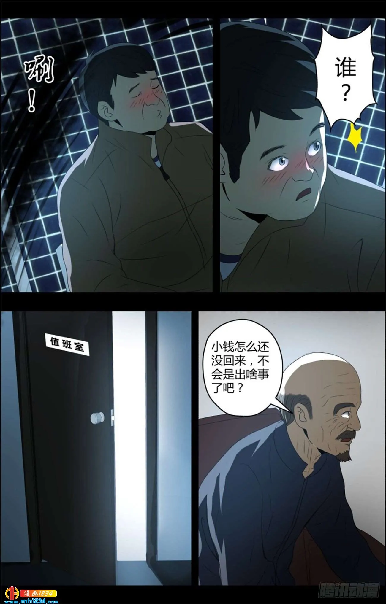 第4页