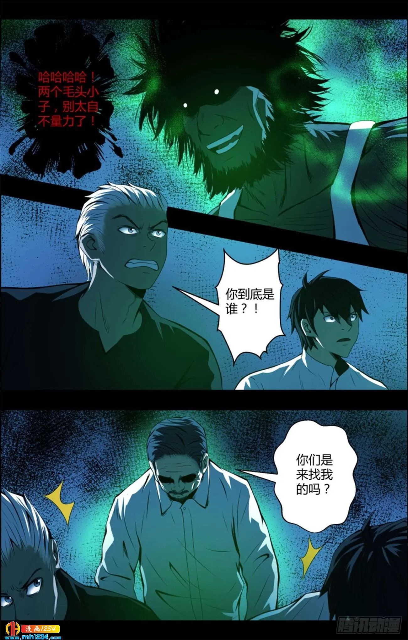 第7页