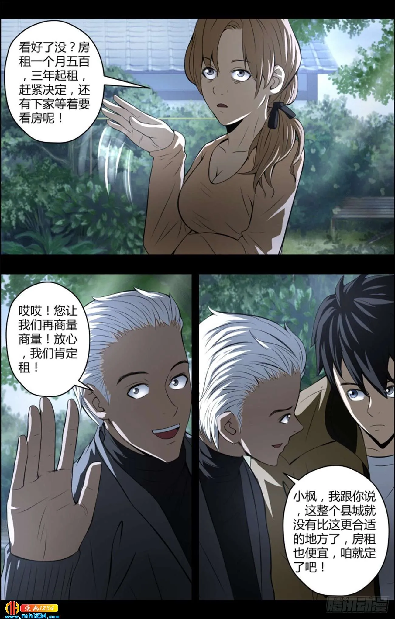 第16页