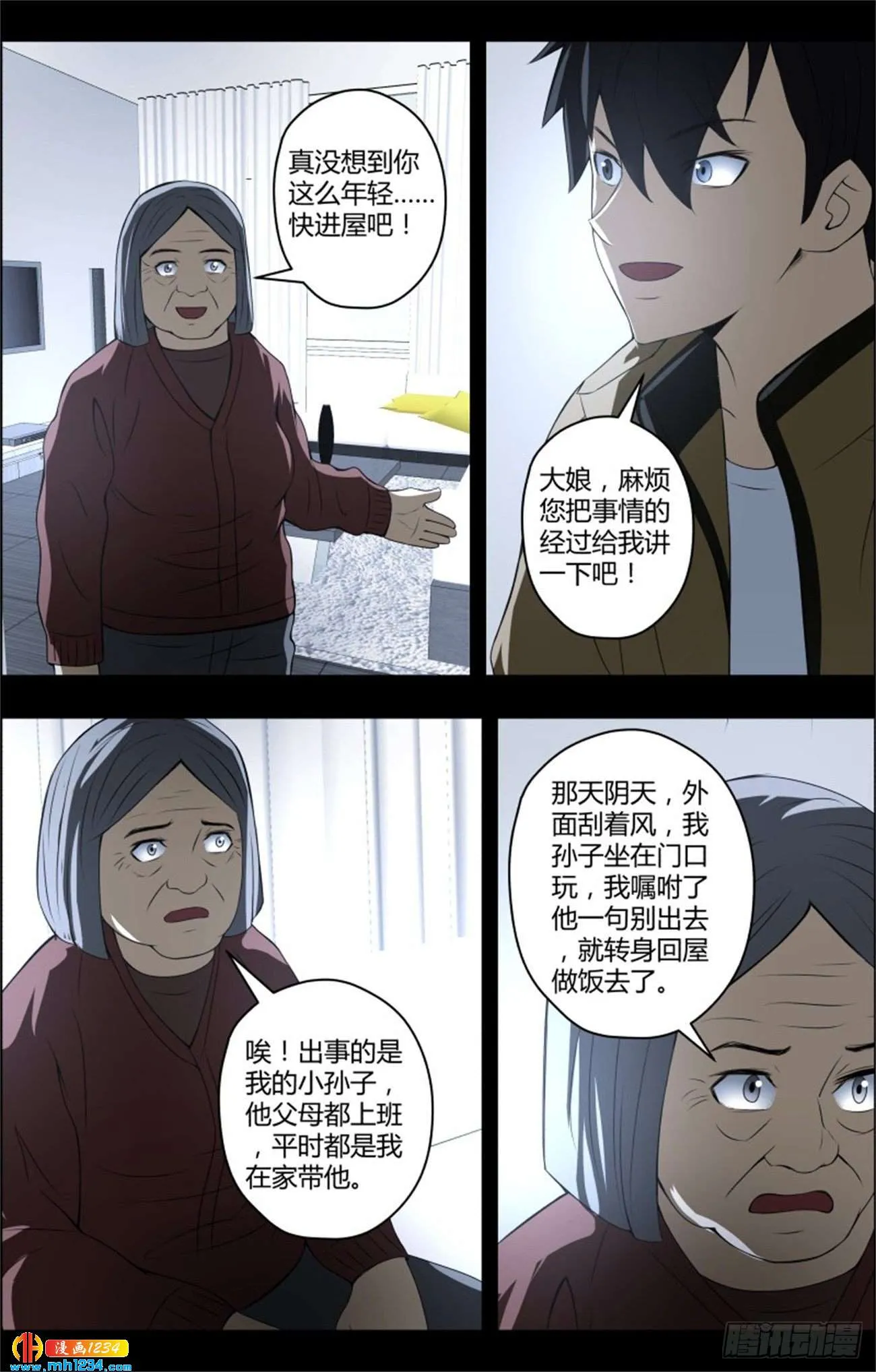 第12页
