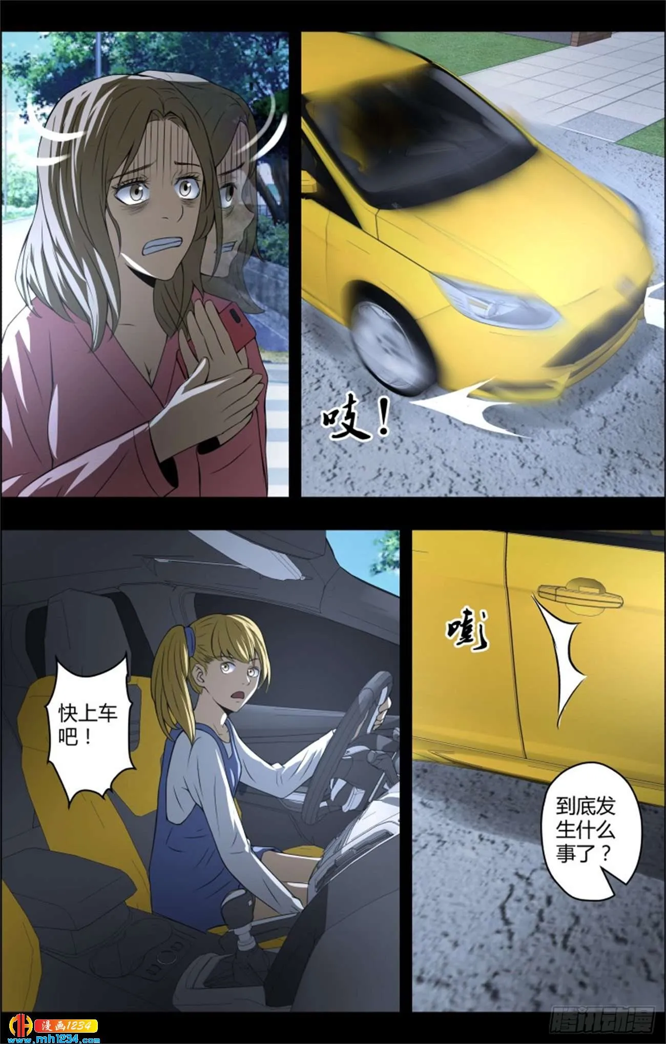 第10页