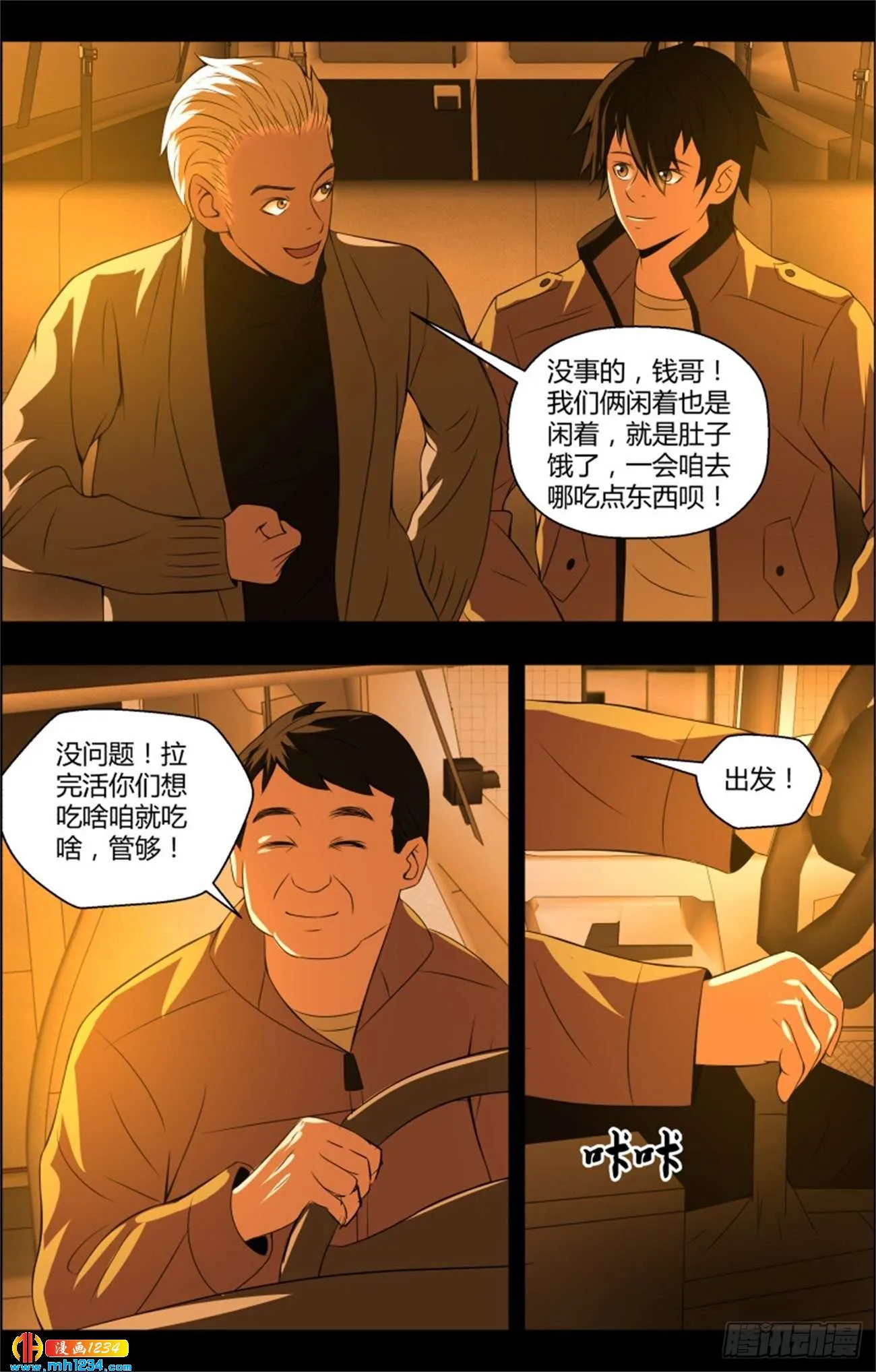第5页