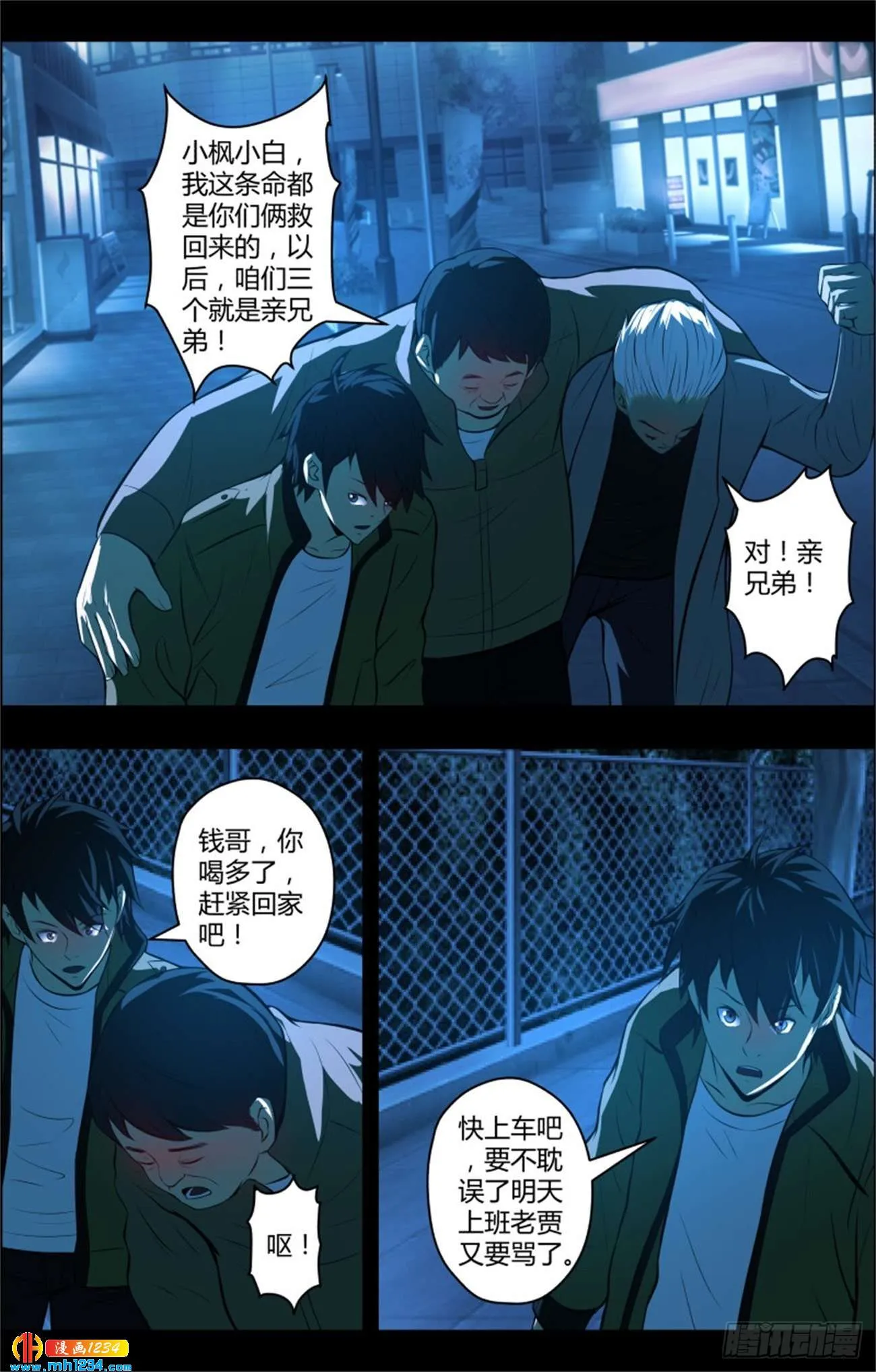 第9页