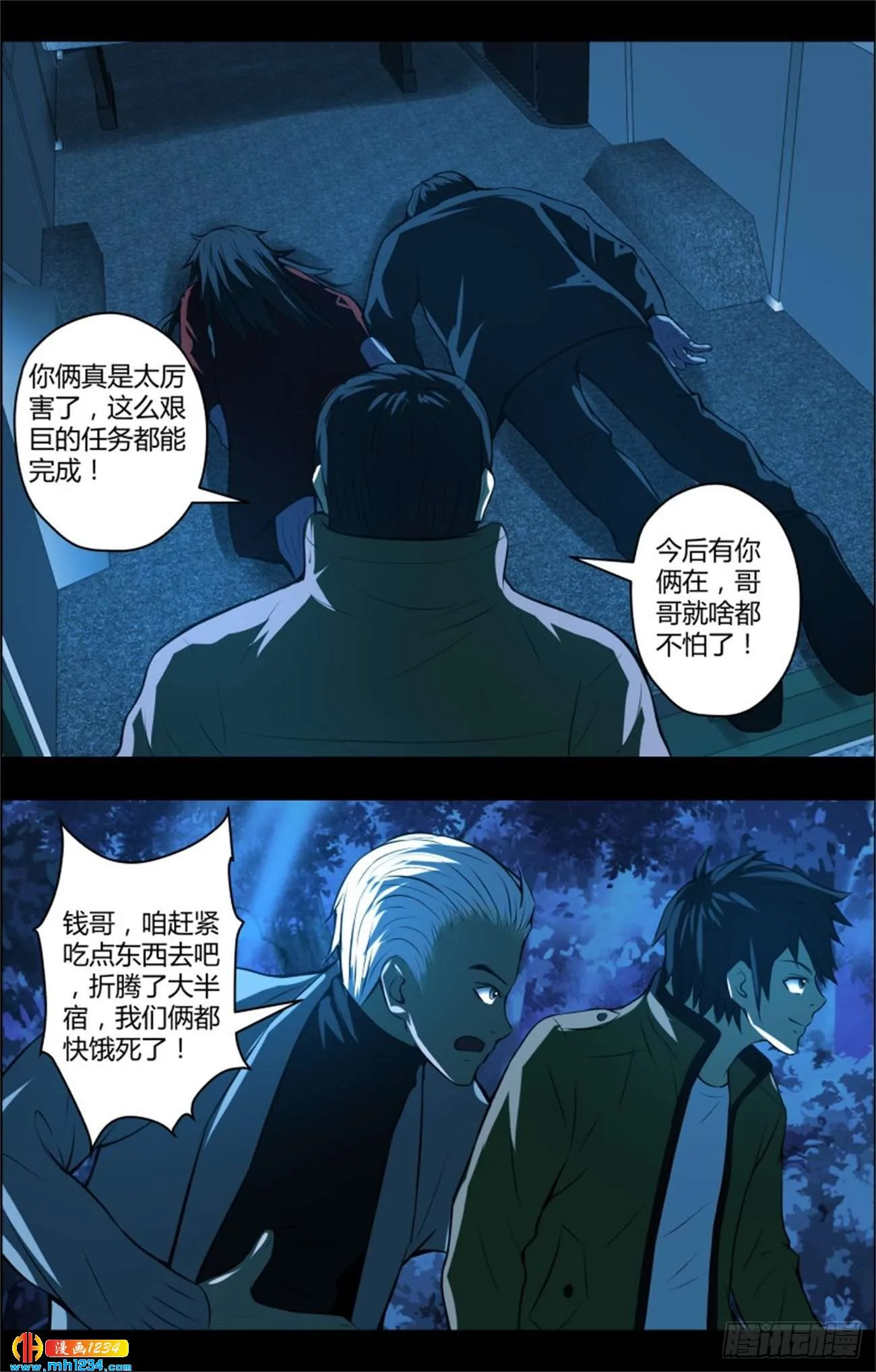 第3页