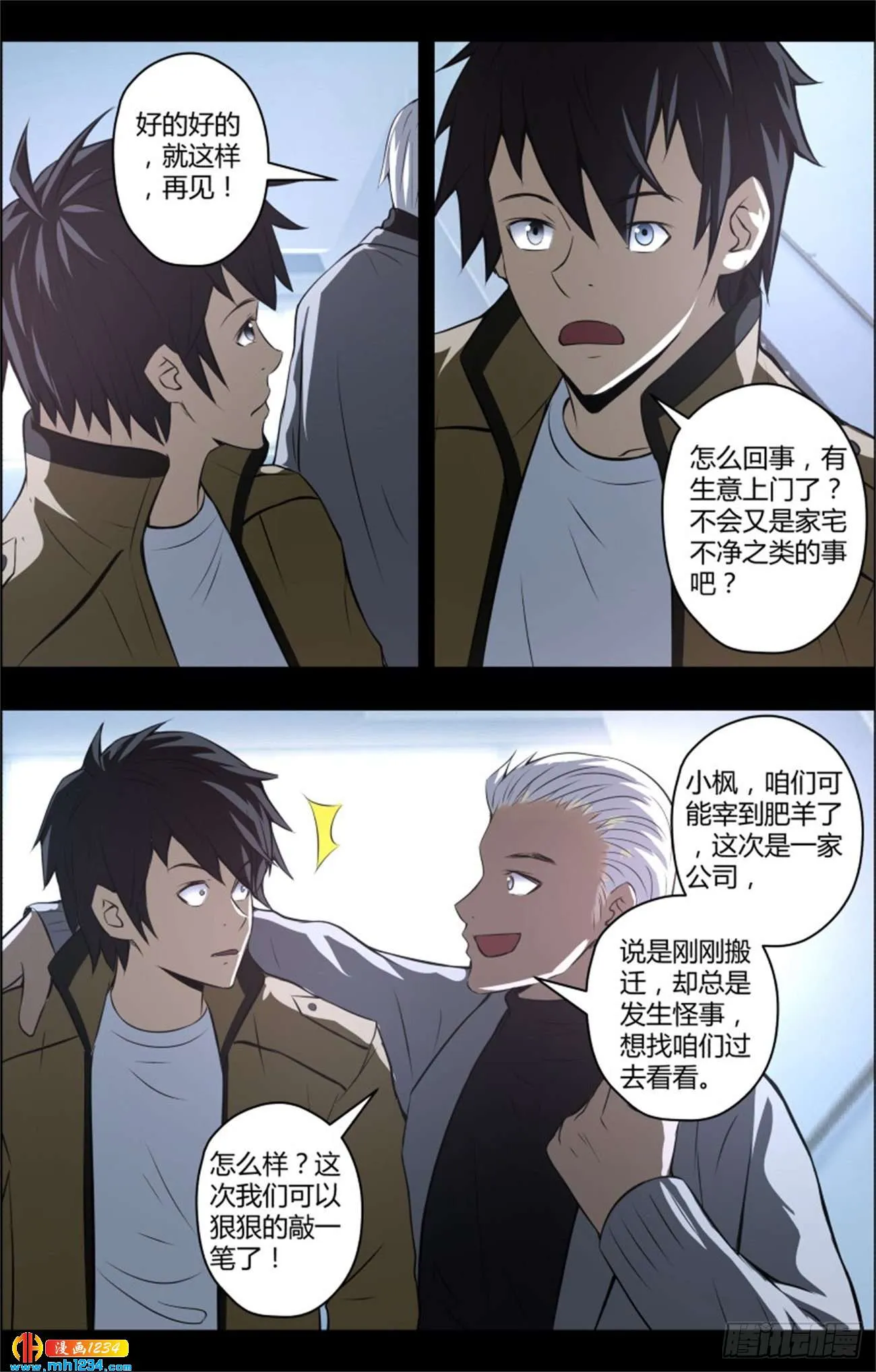 第11页