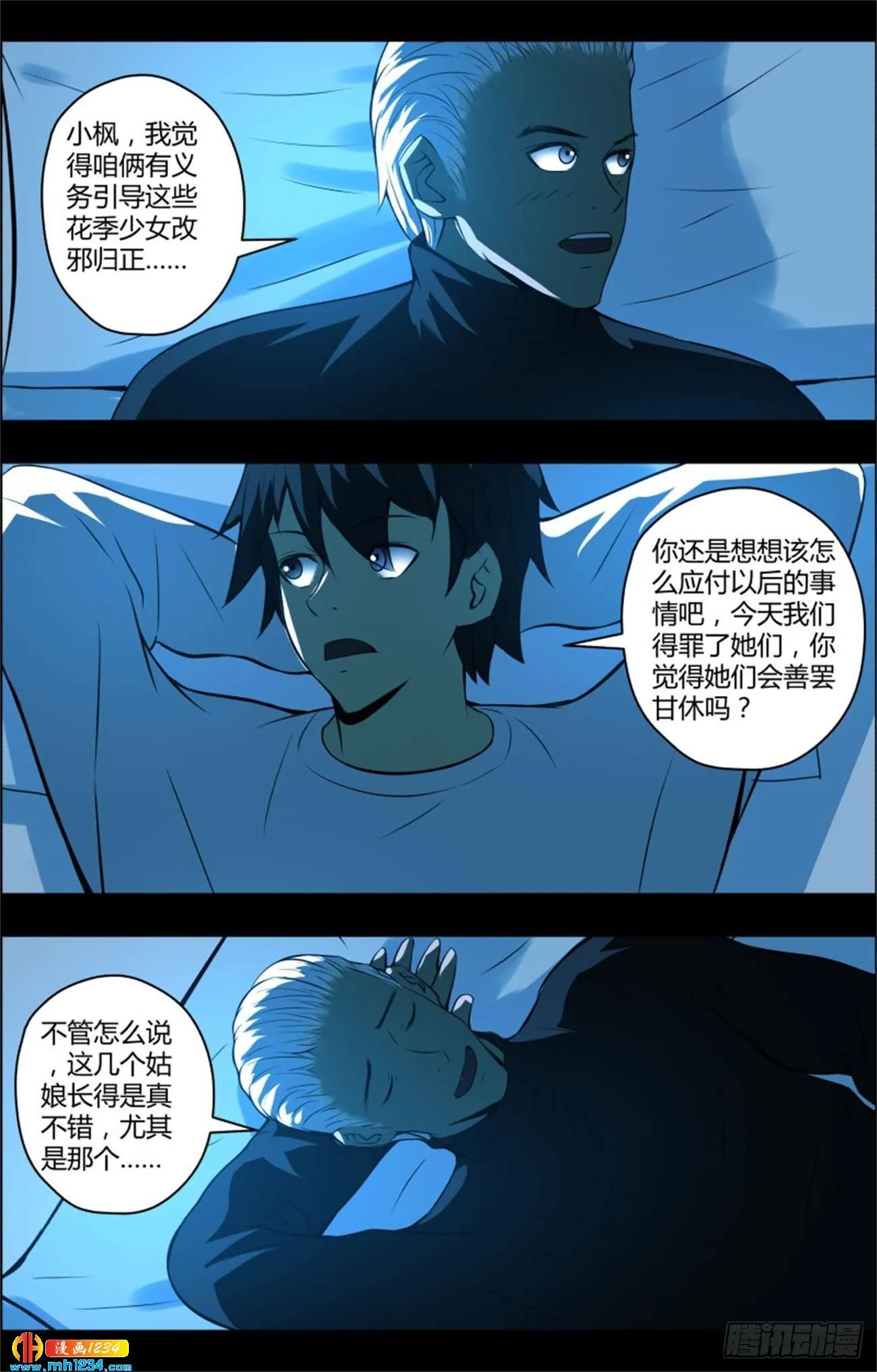 第6页