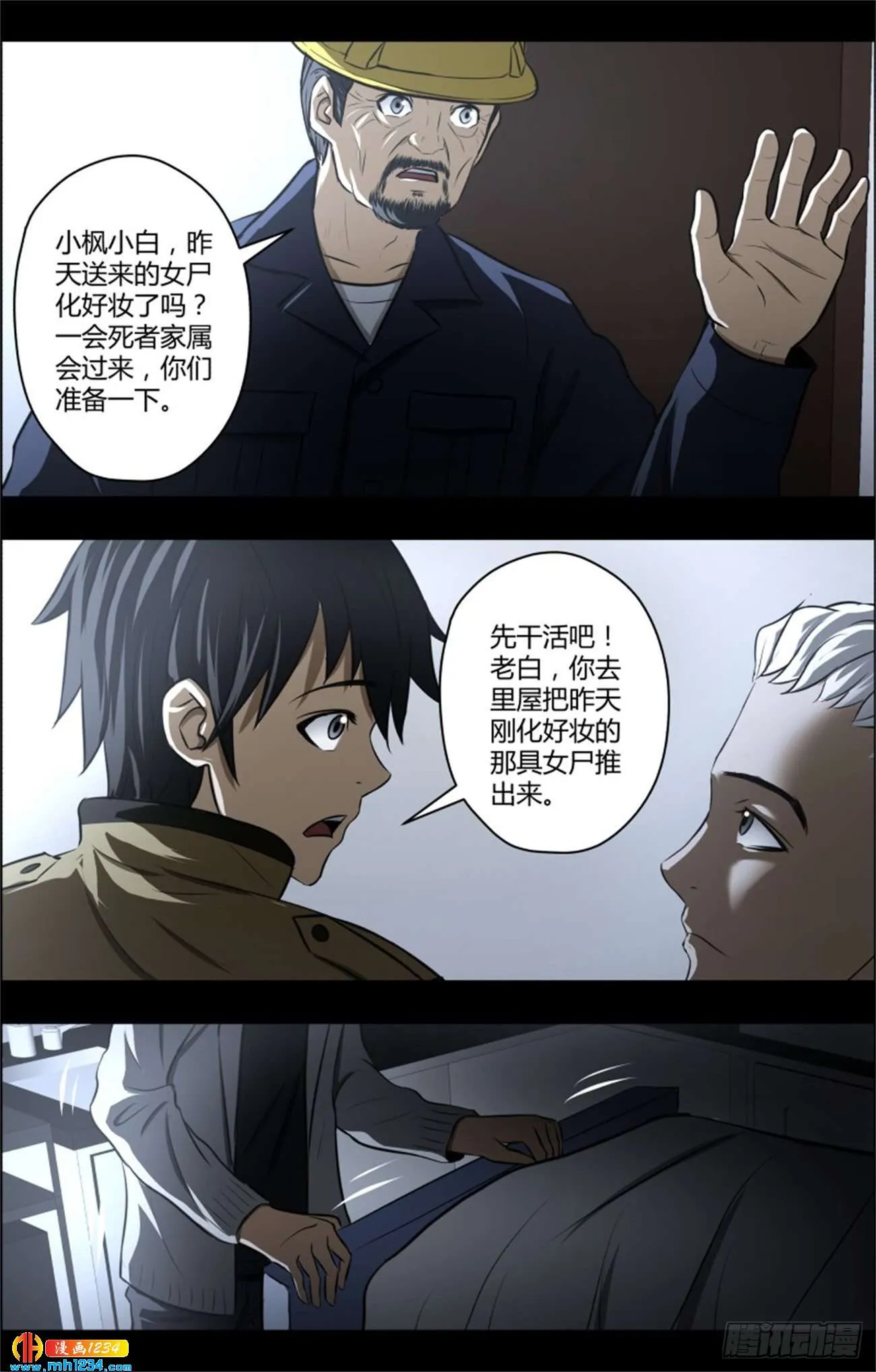 第13页