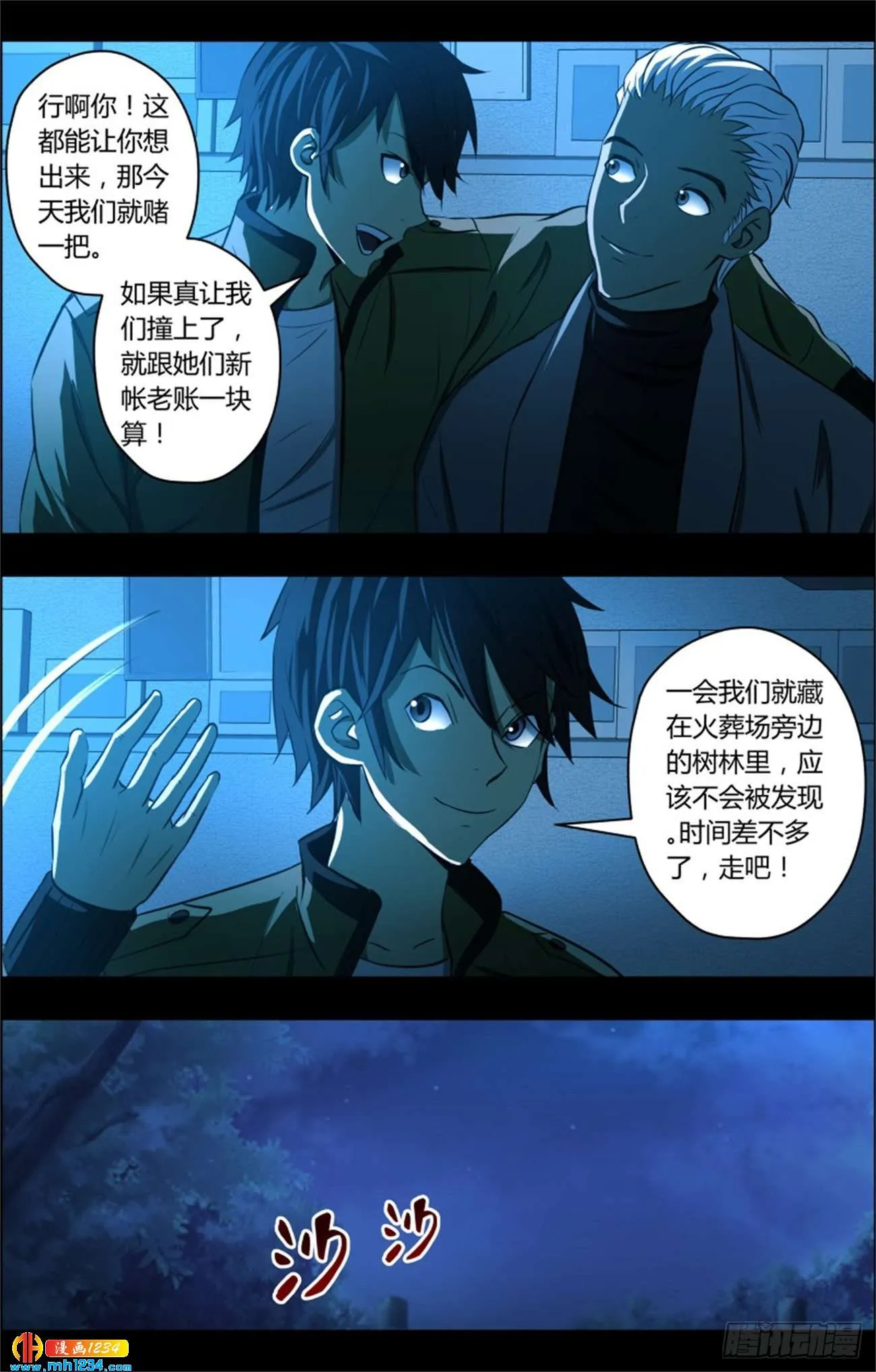 第10页