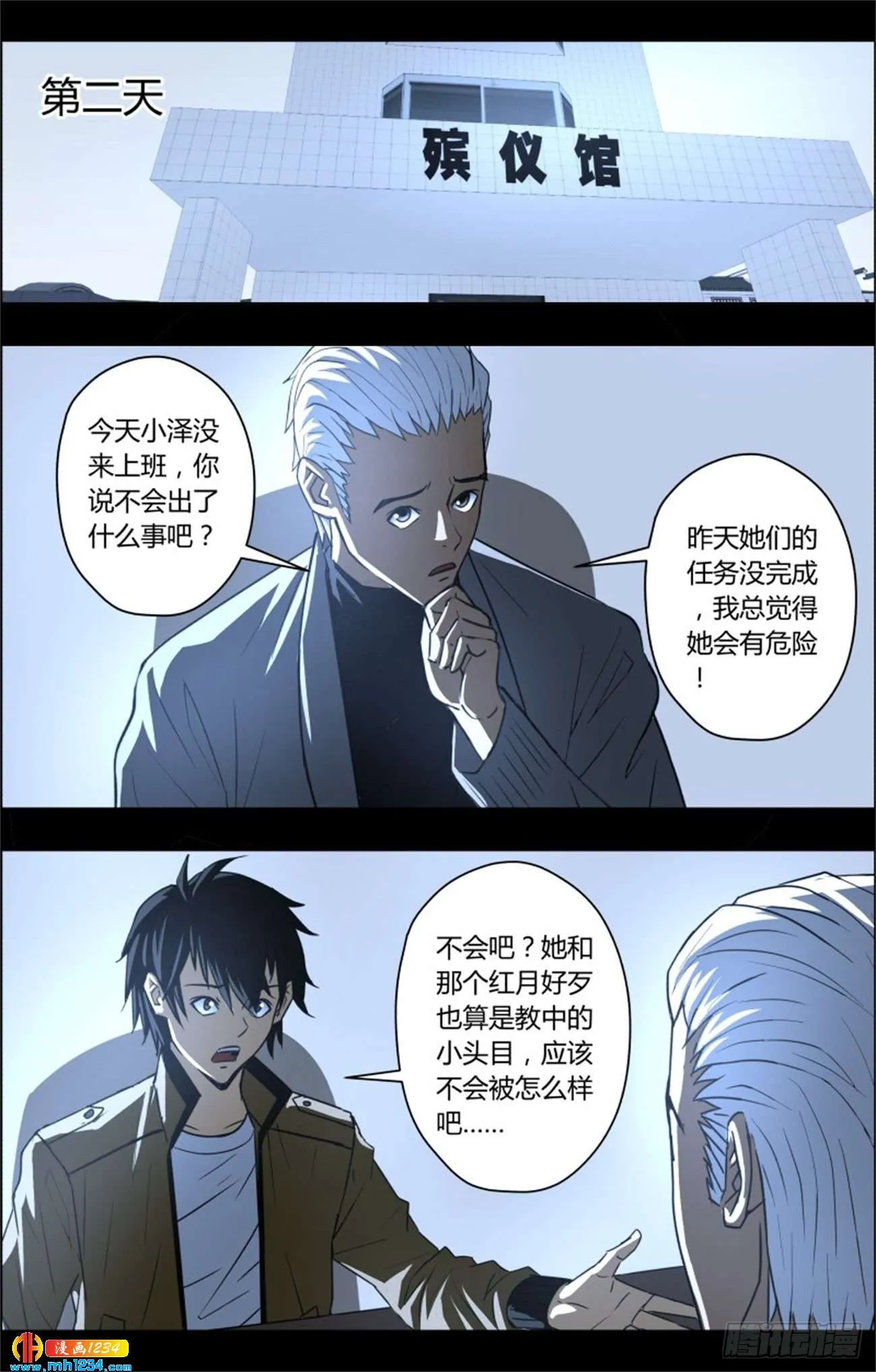 第5页