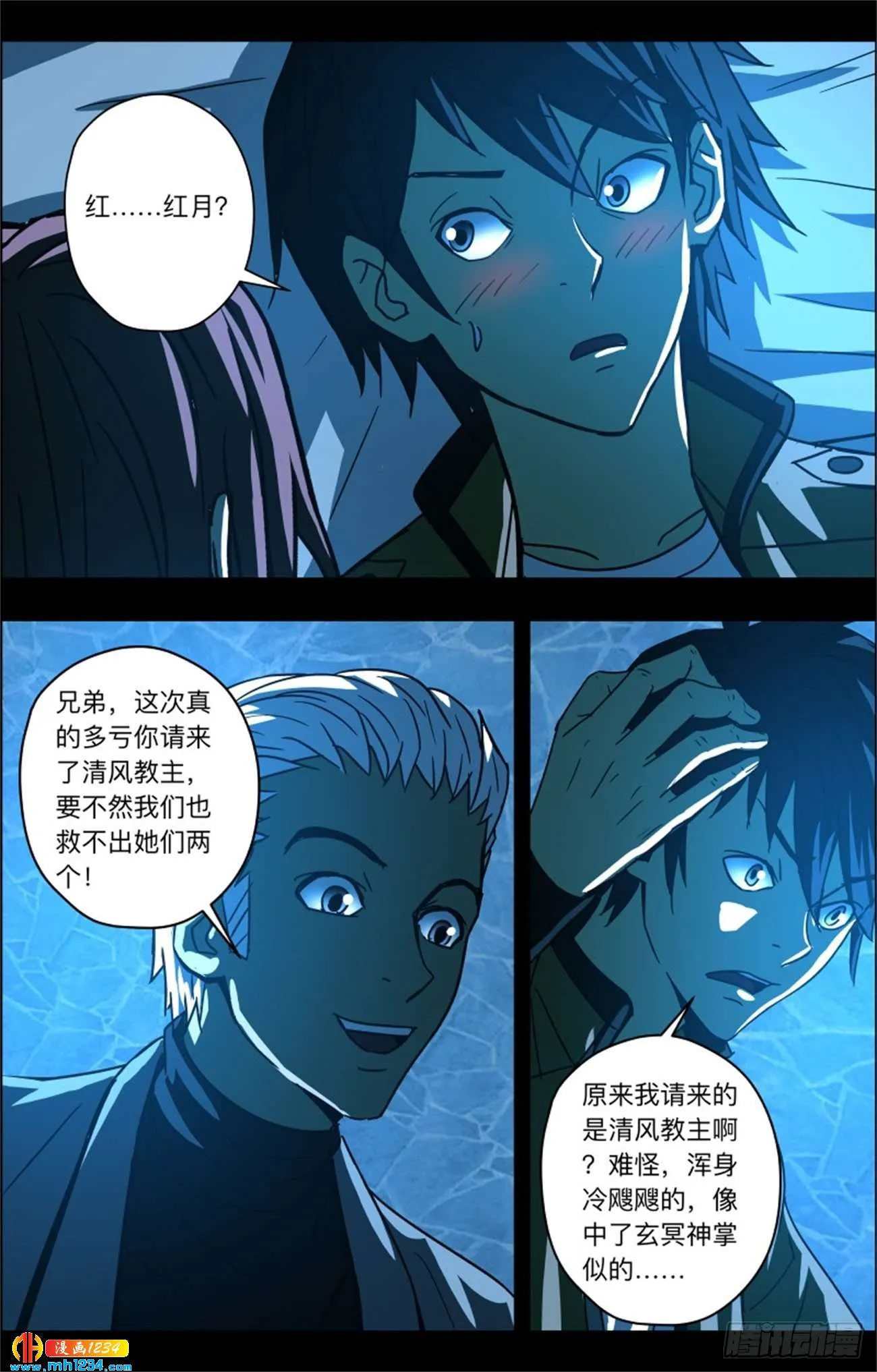 第7页