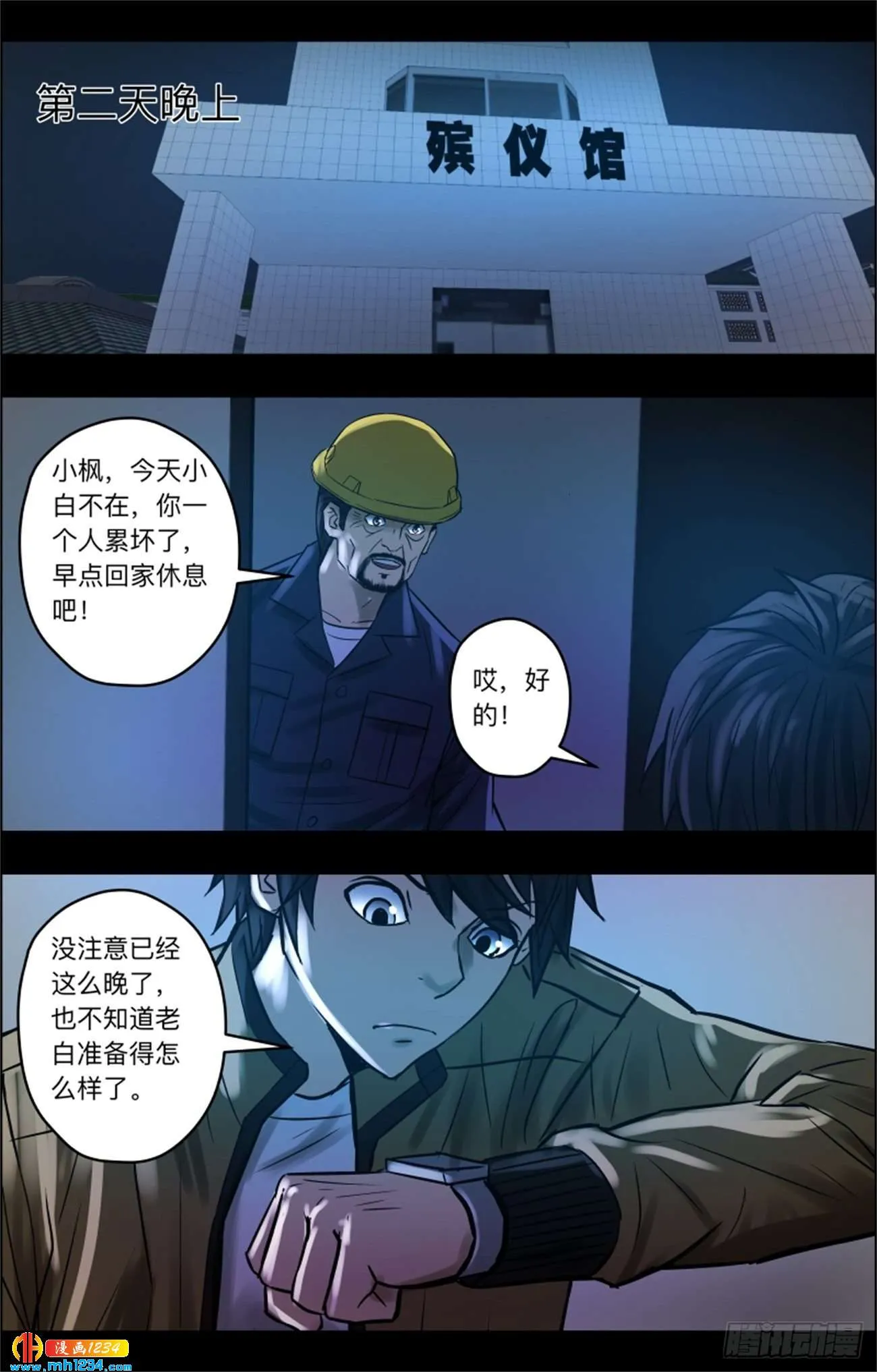 第13页