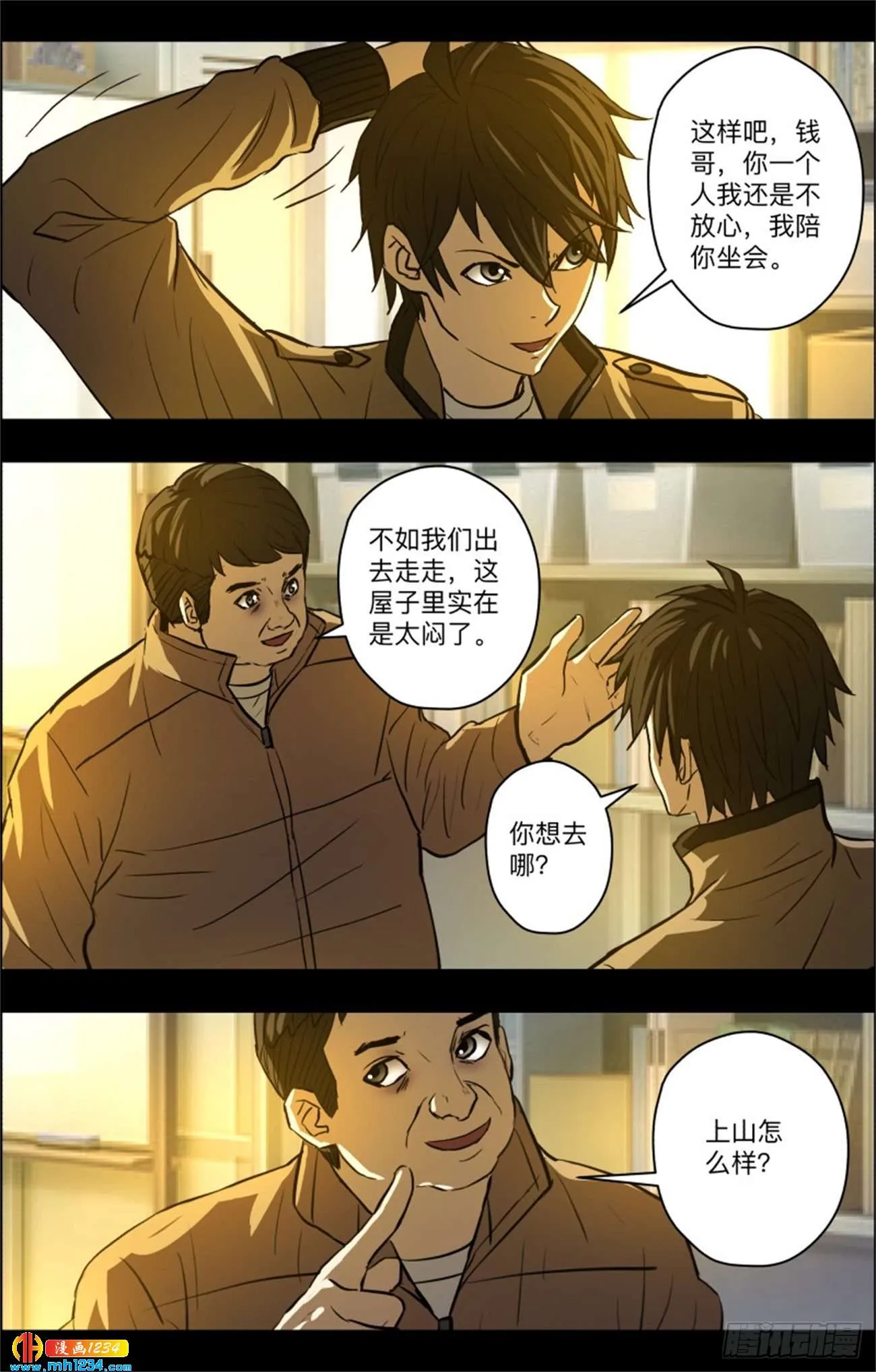 第5页