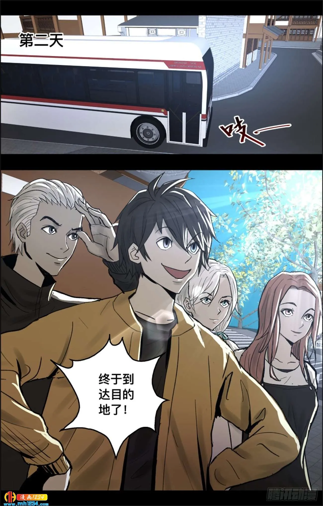 第4页