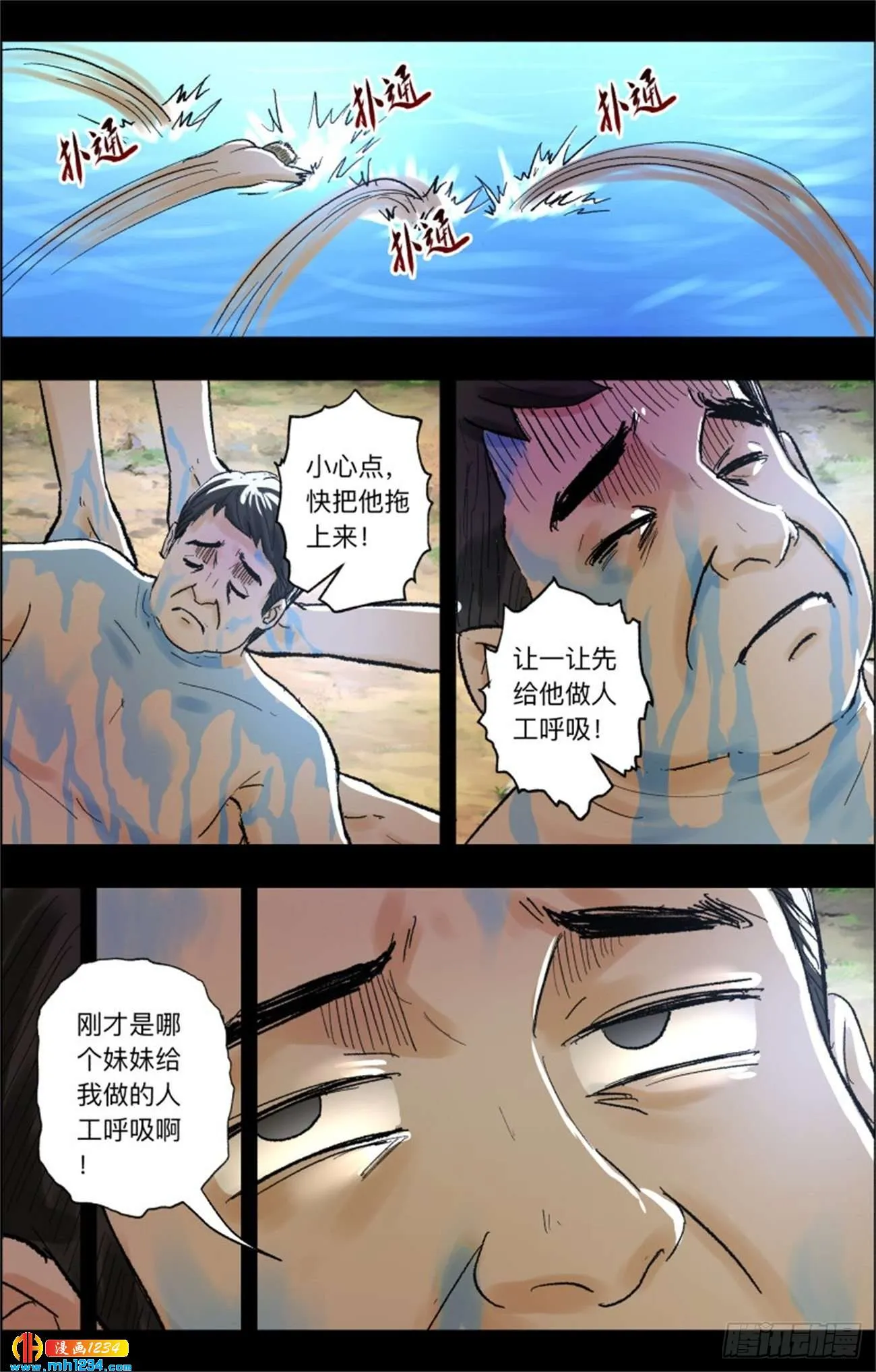 第5页