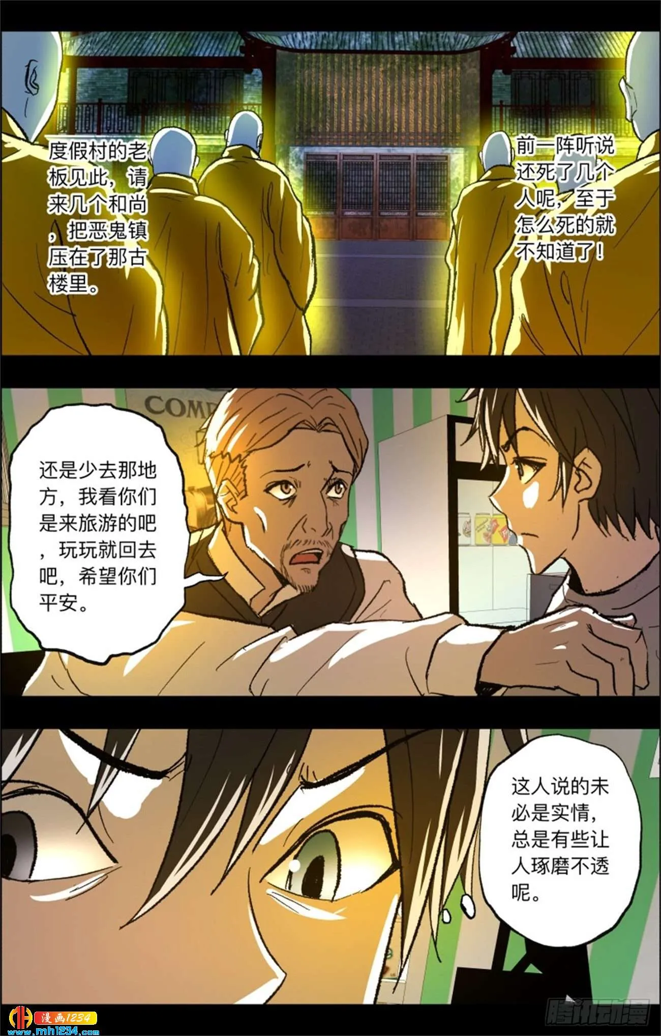 第6页