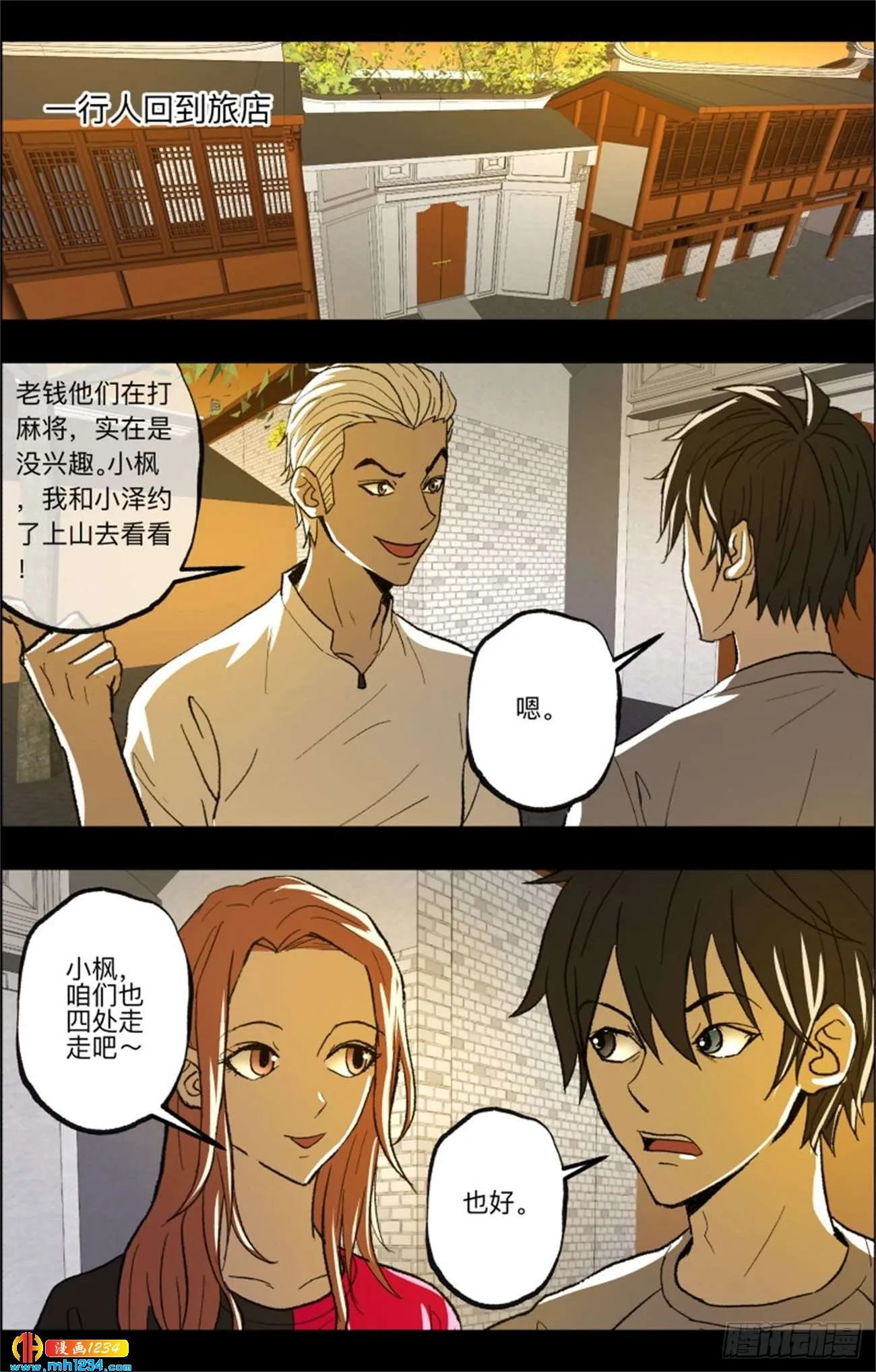 第2页