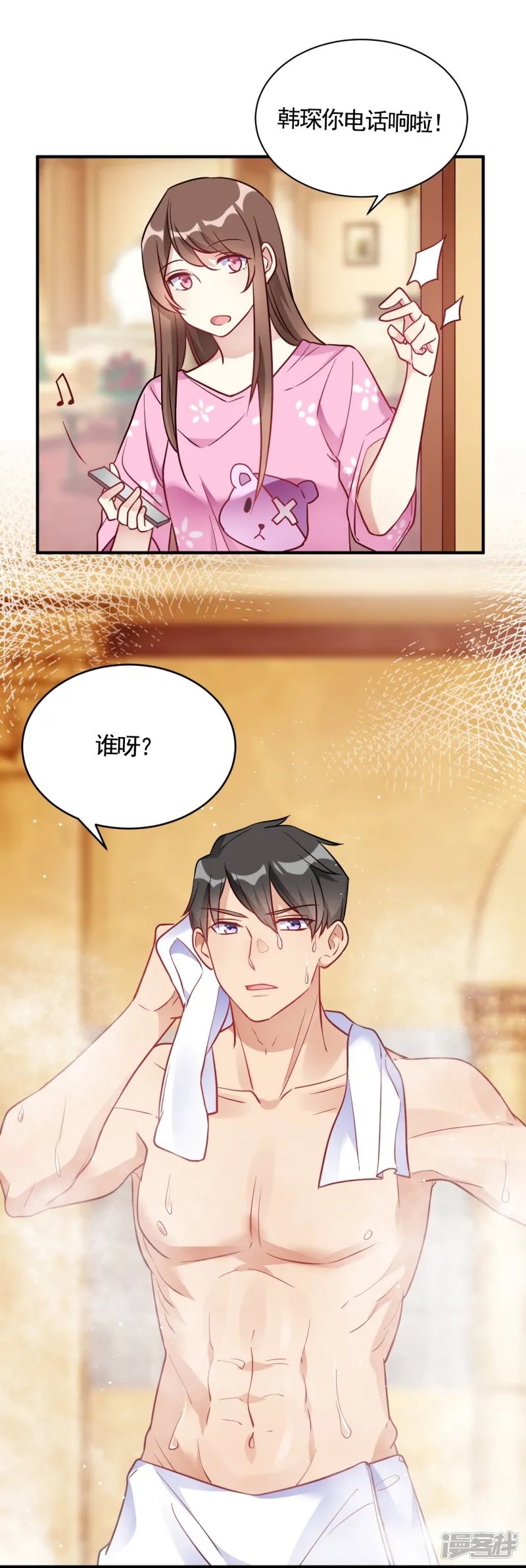 第32页