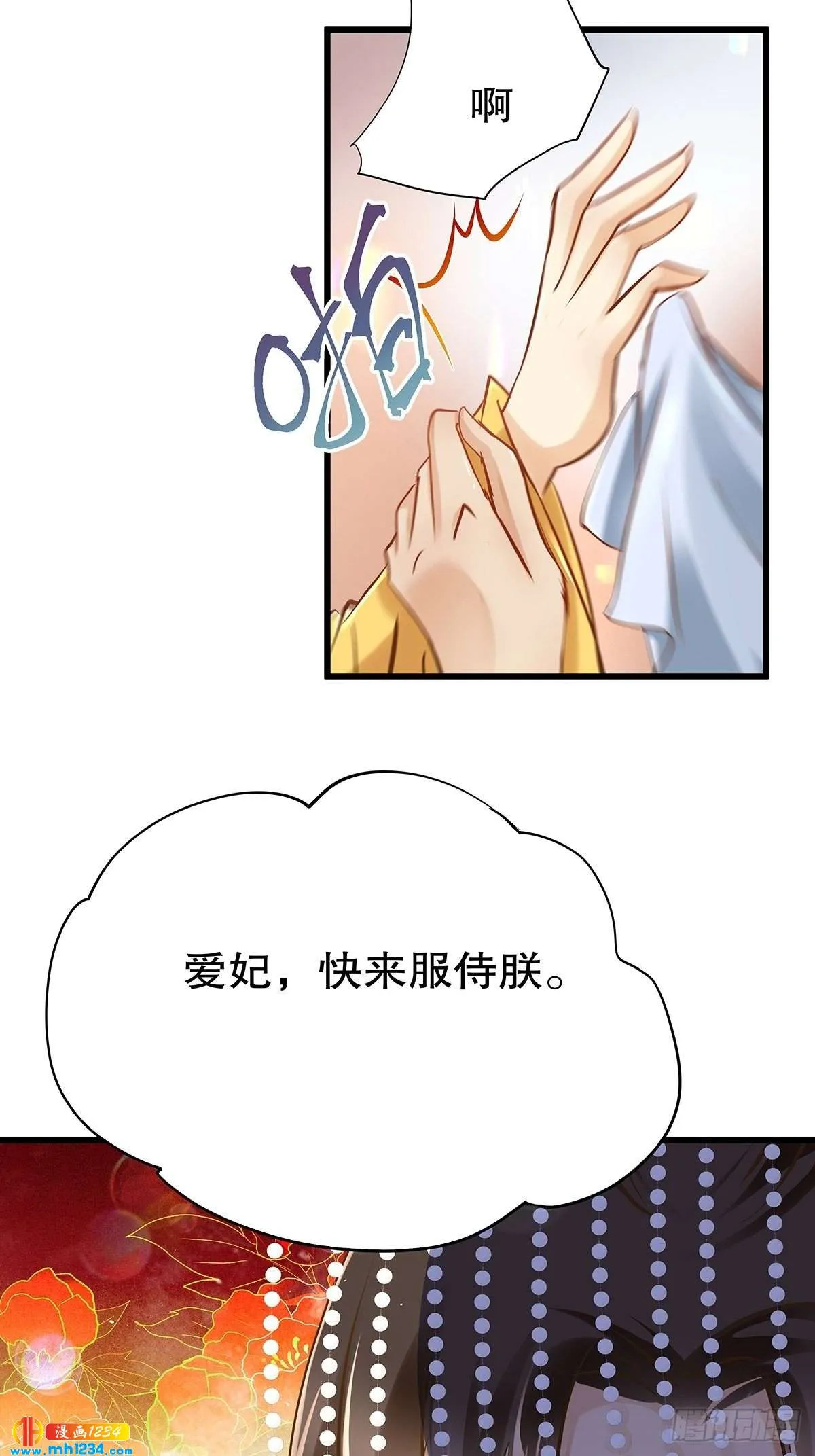 第53页