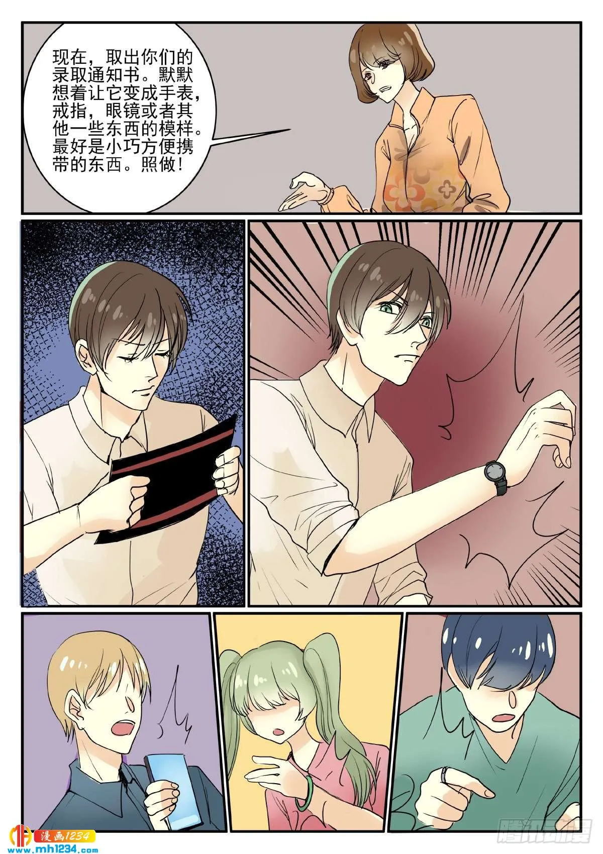 第15页