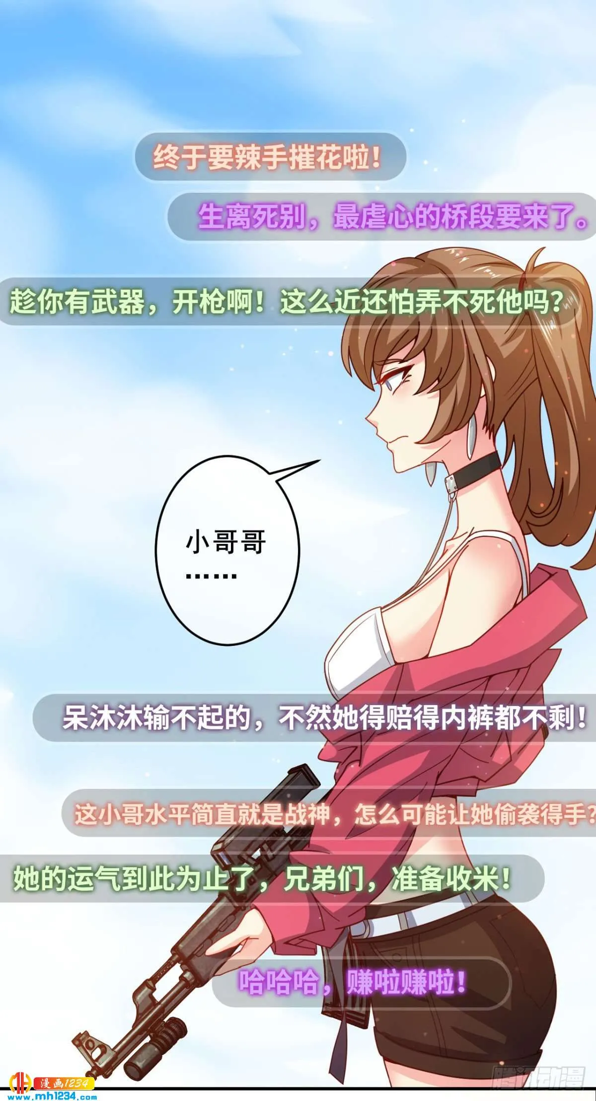 第30页