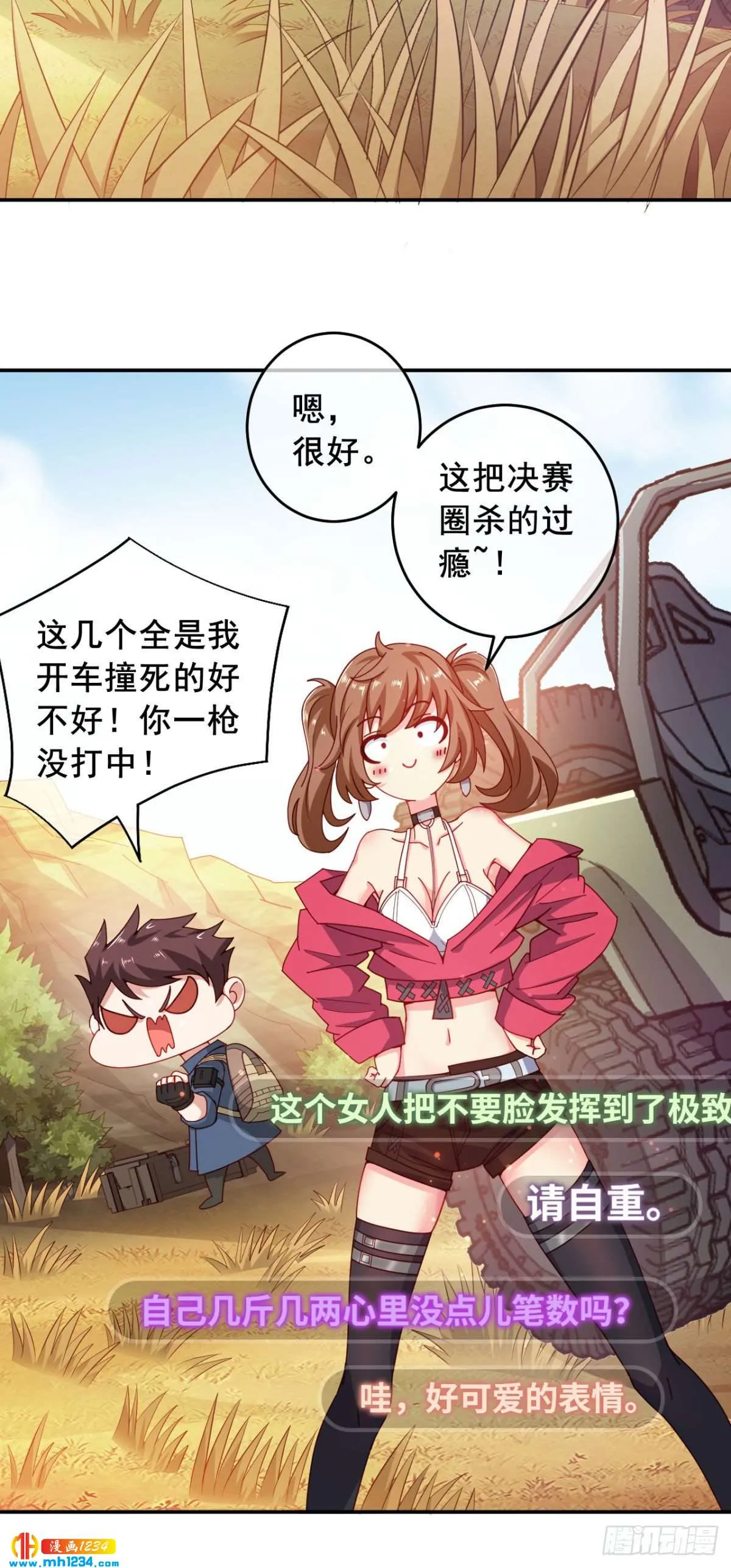 第27页