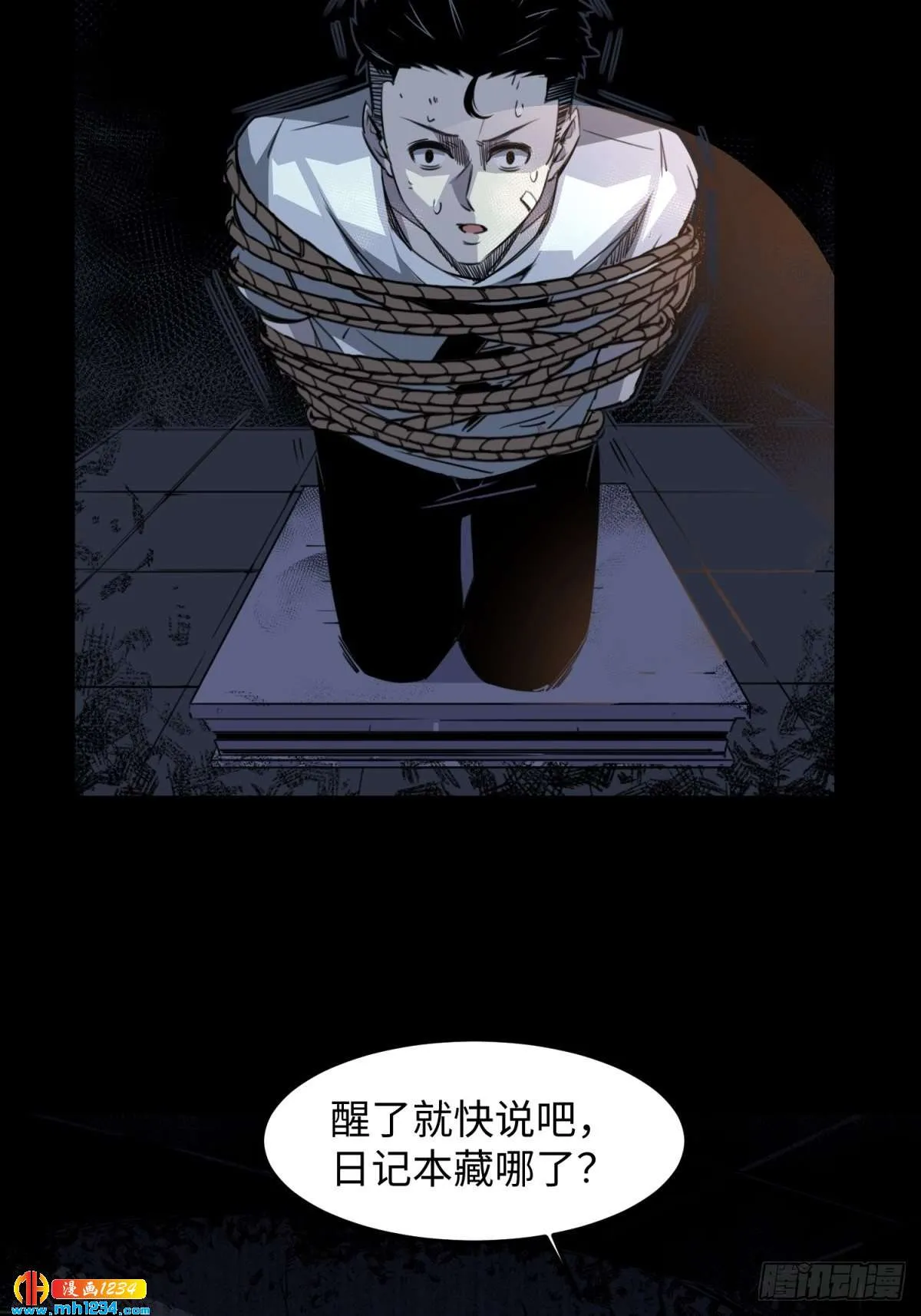 第57页