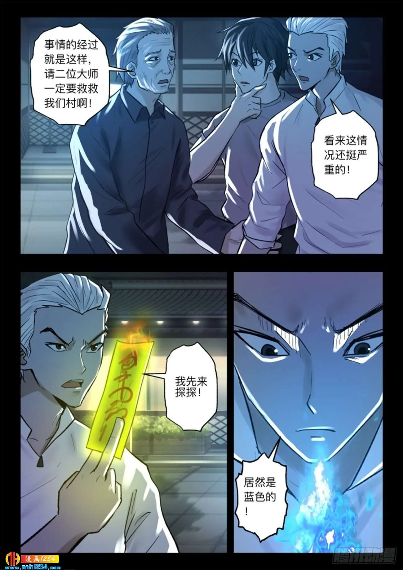 第14页
