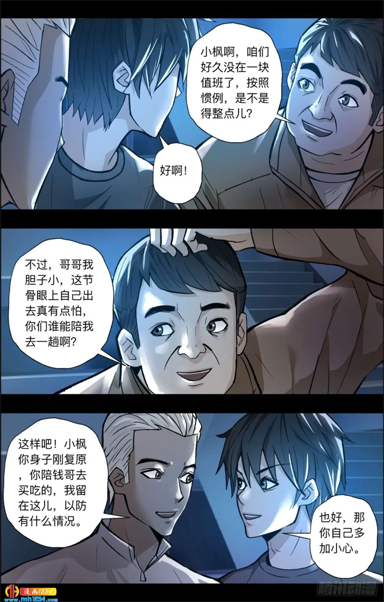 第12页