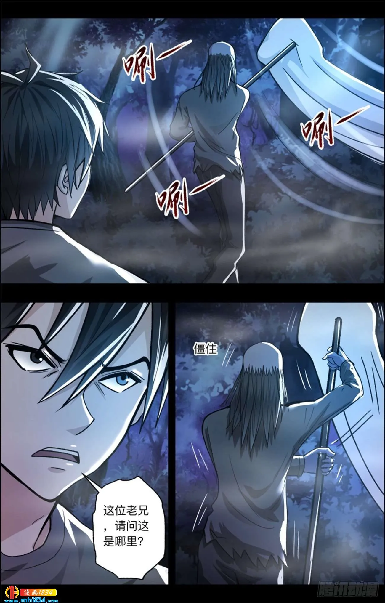 第7页