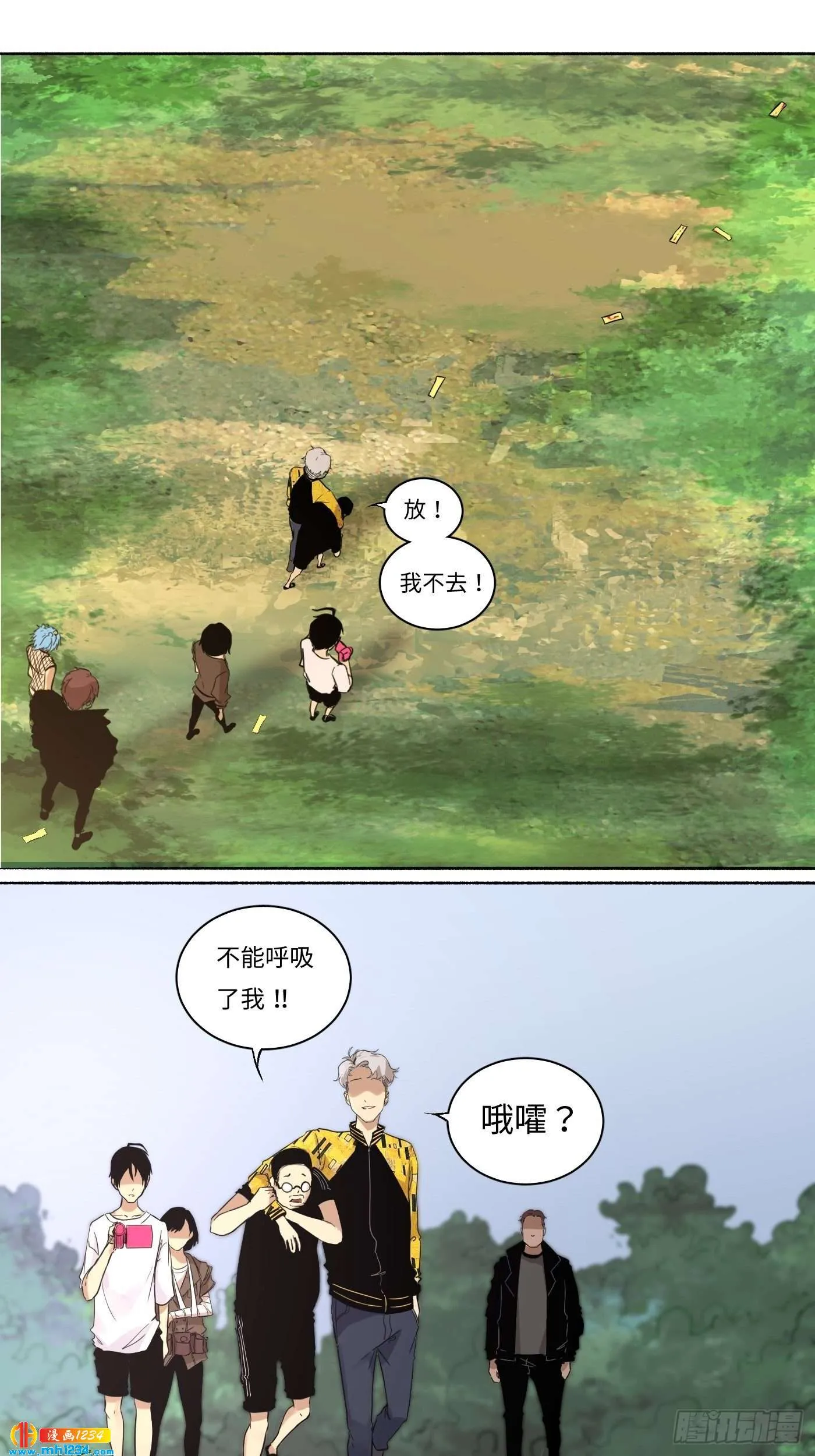 第23页