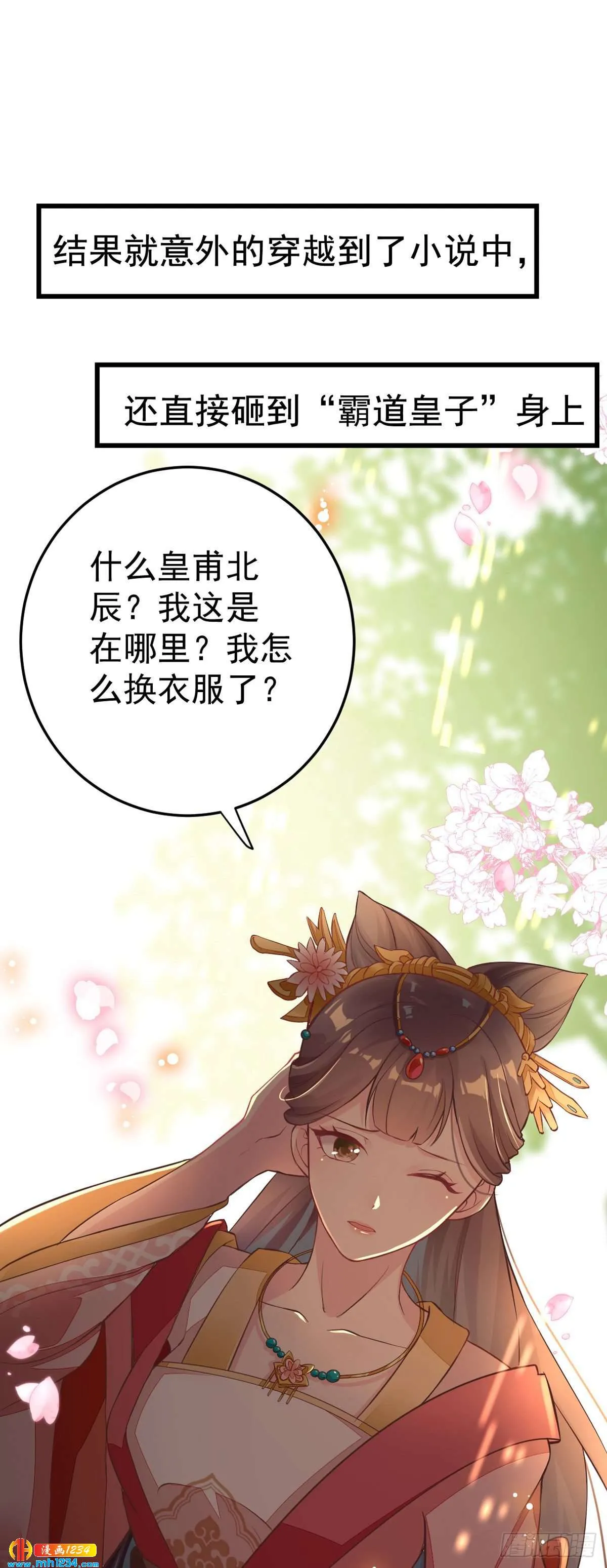 第38页