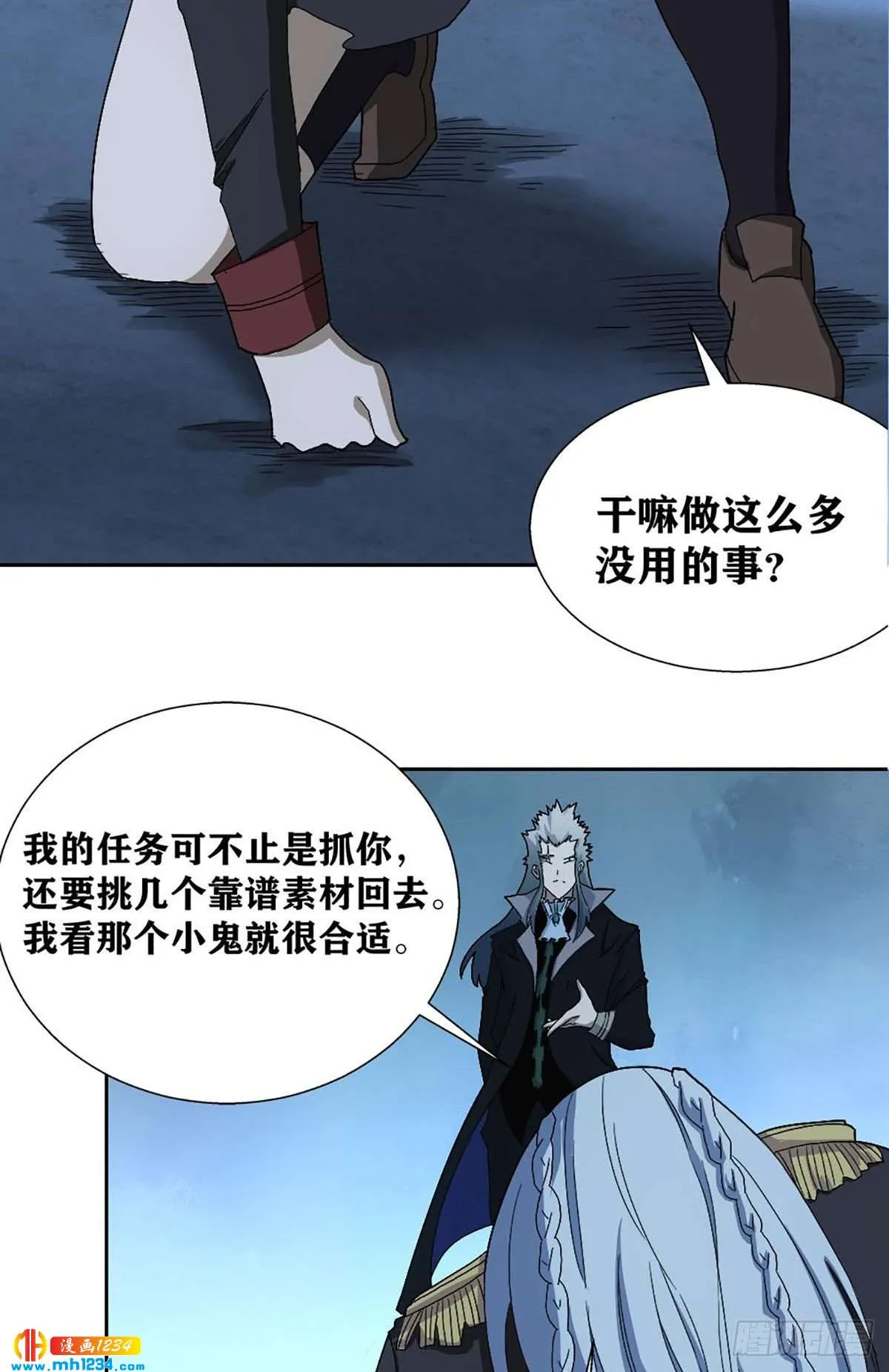 第34页