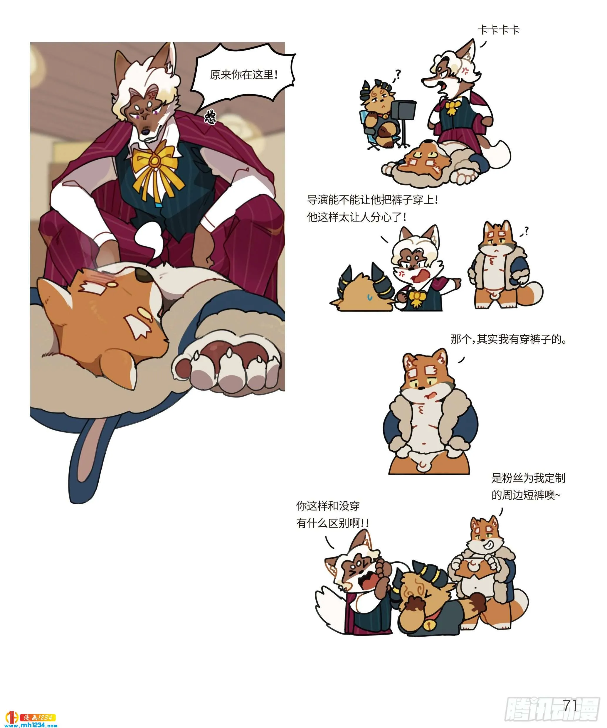 第8页