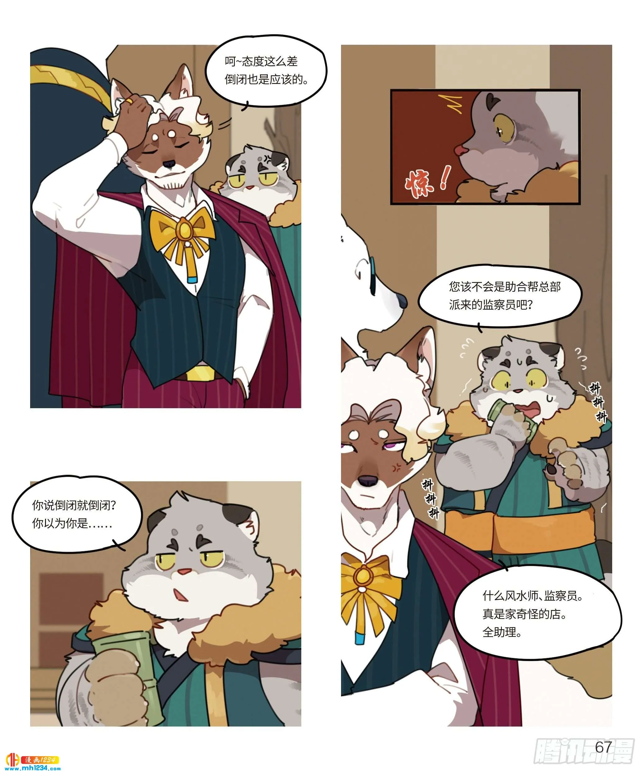 第4页
