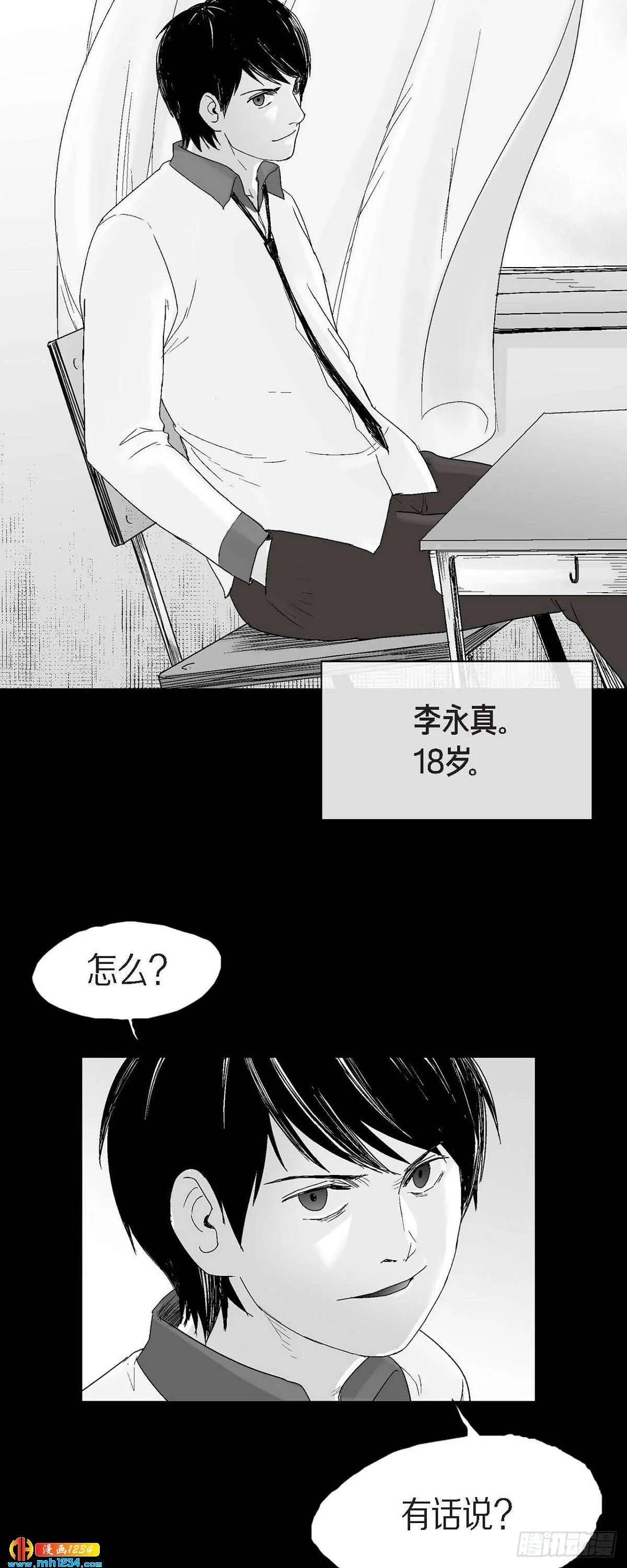 第32页